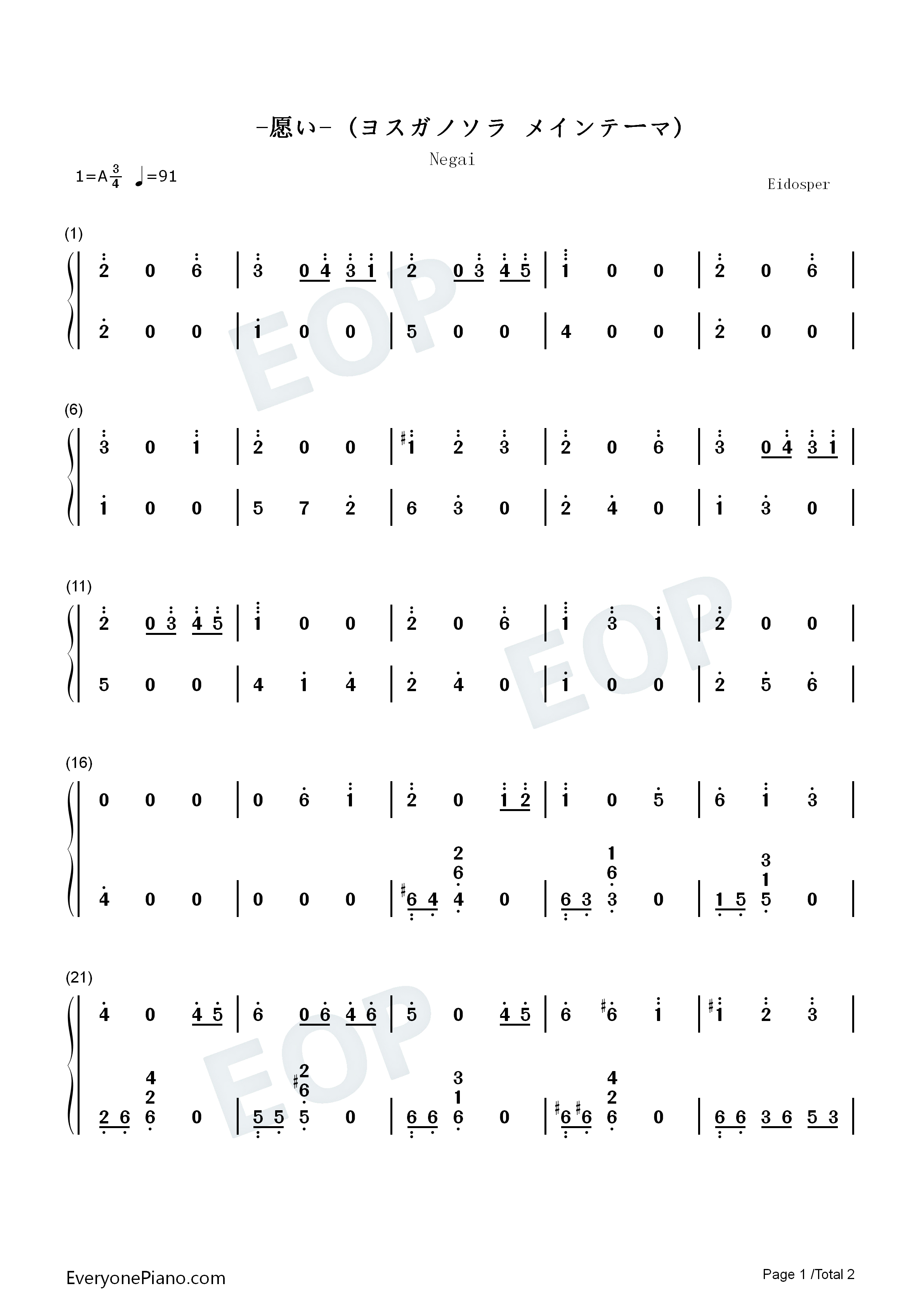 钢琴简谱_Manabu_Miwa__Bruno_Wen_li演唱