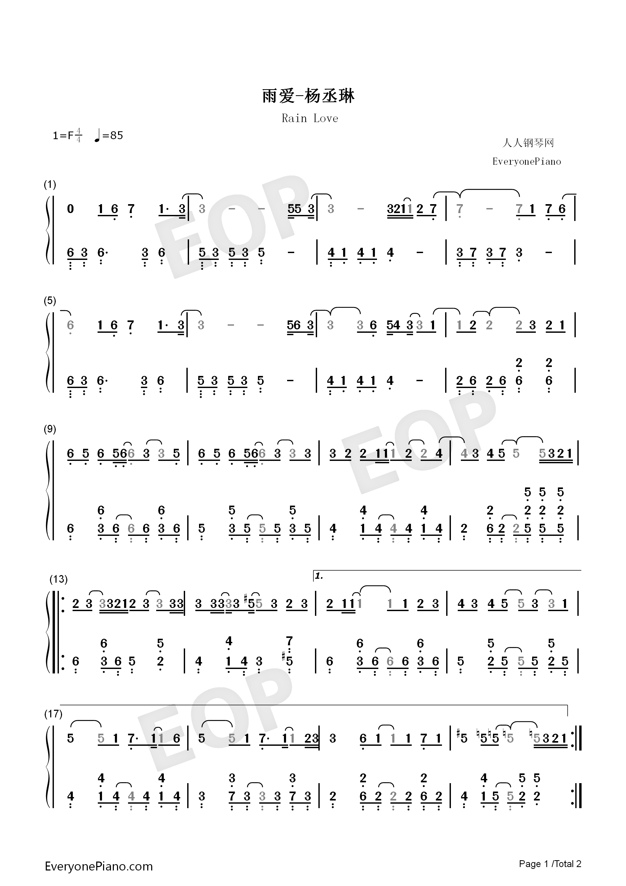 雨爱钢琴简谱_杨丞琳演唱