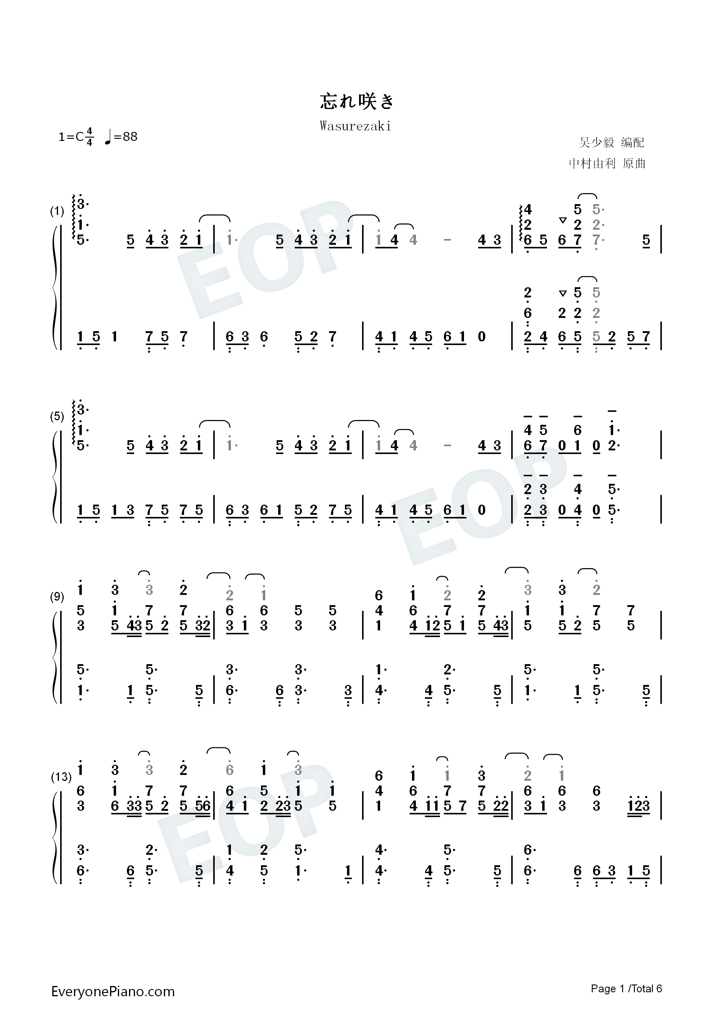 忘れ咲き钢琴简谱_GARNET_CROW演唱