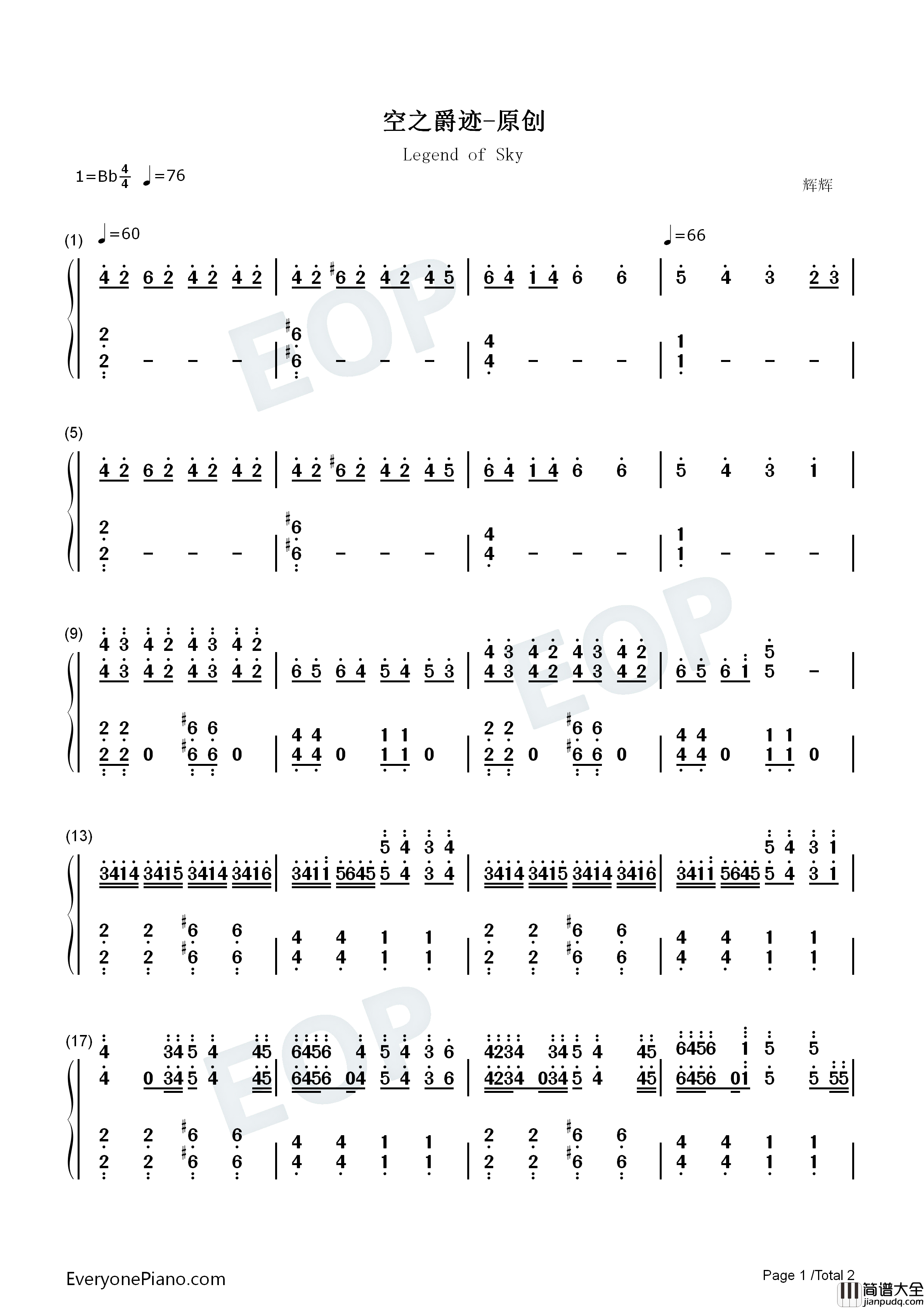 空之爵迹钢琴简谱_未知演唱