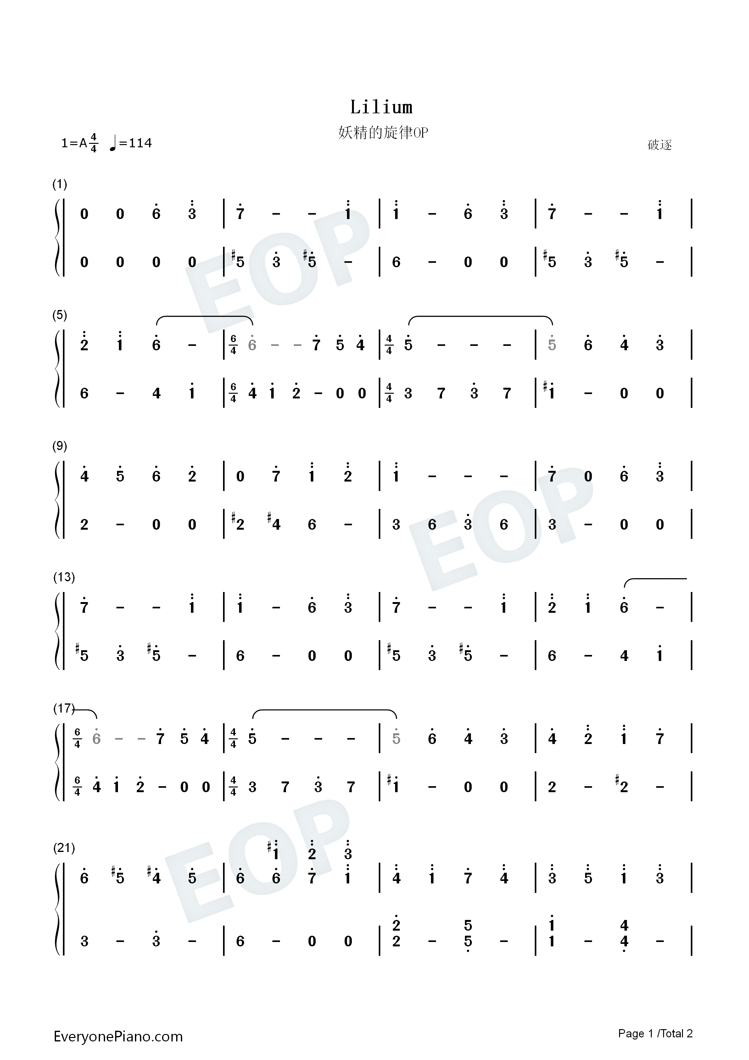 Lilium钢琴简谱_小黑久美子（野间）演唱