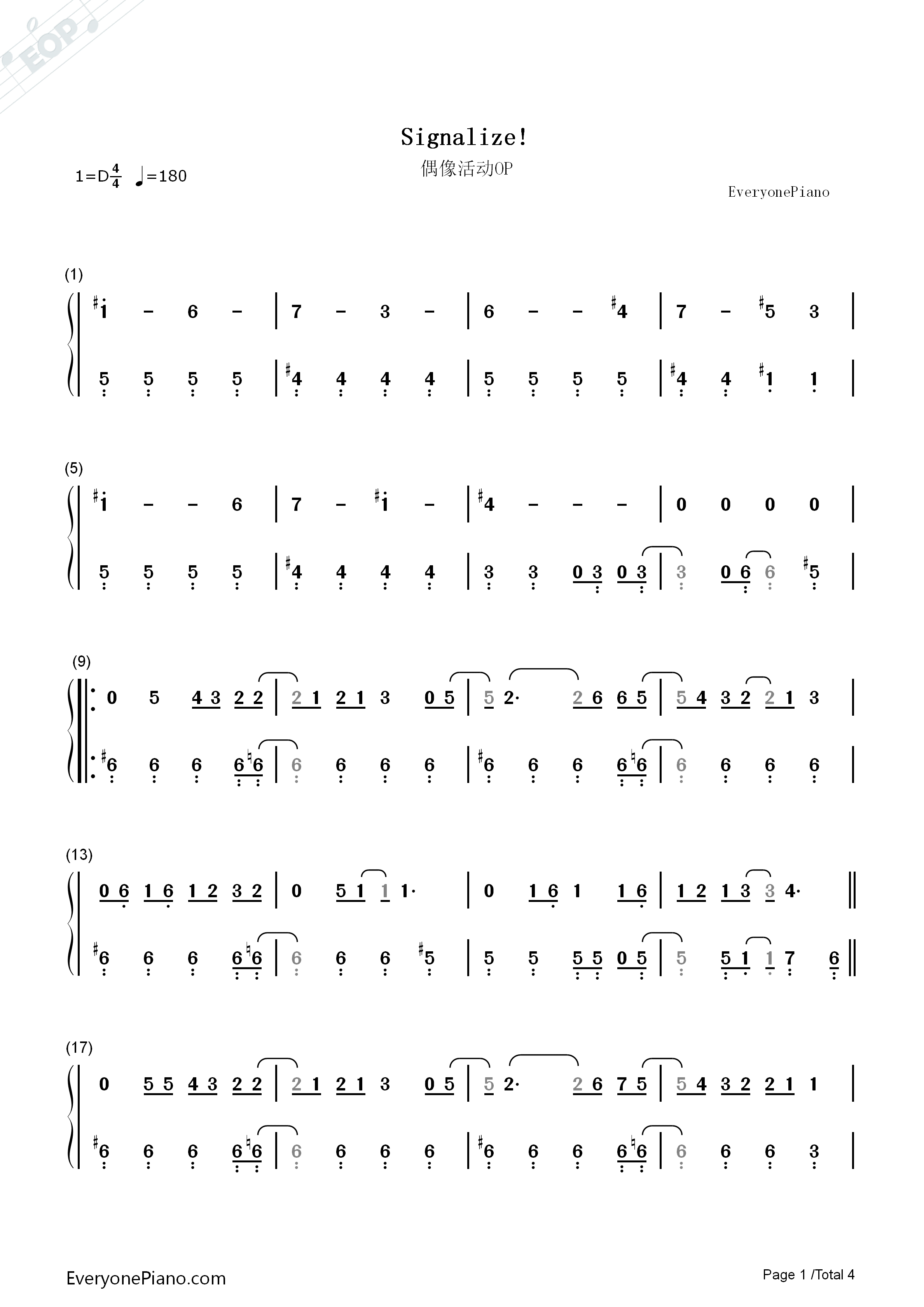 Signalize!钢琴简谱_わか、ふうり、すなお、りすこ_from_STAR☆ANIS演唱