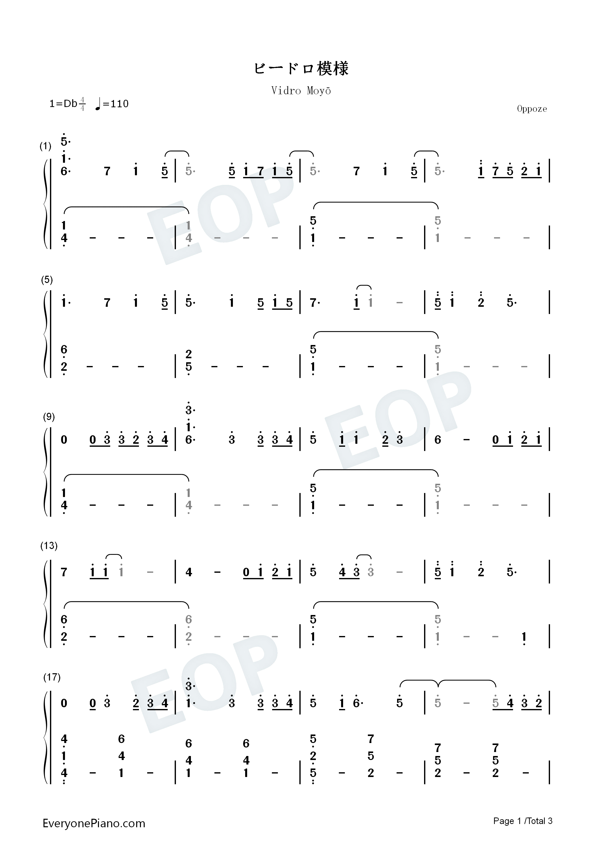 ビードロ模様钢琴简谱_やなぎなぎ演唱