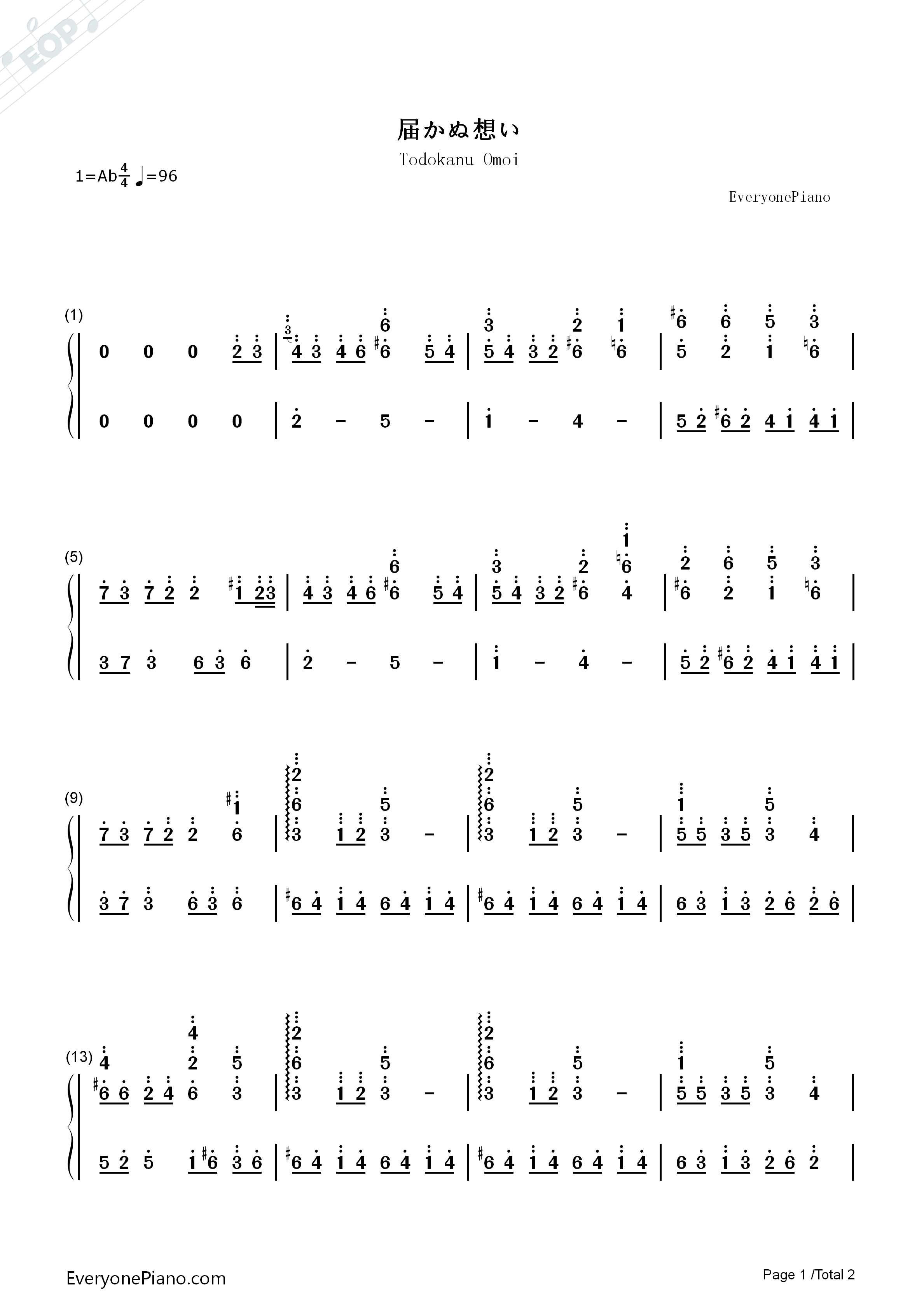 届かぬ想い钢琴简谱_HIKO演唱
