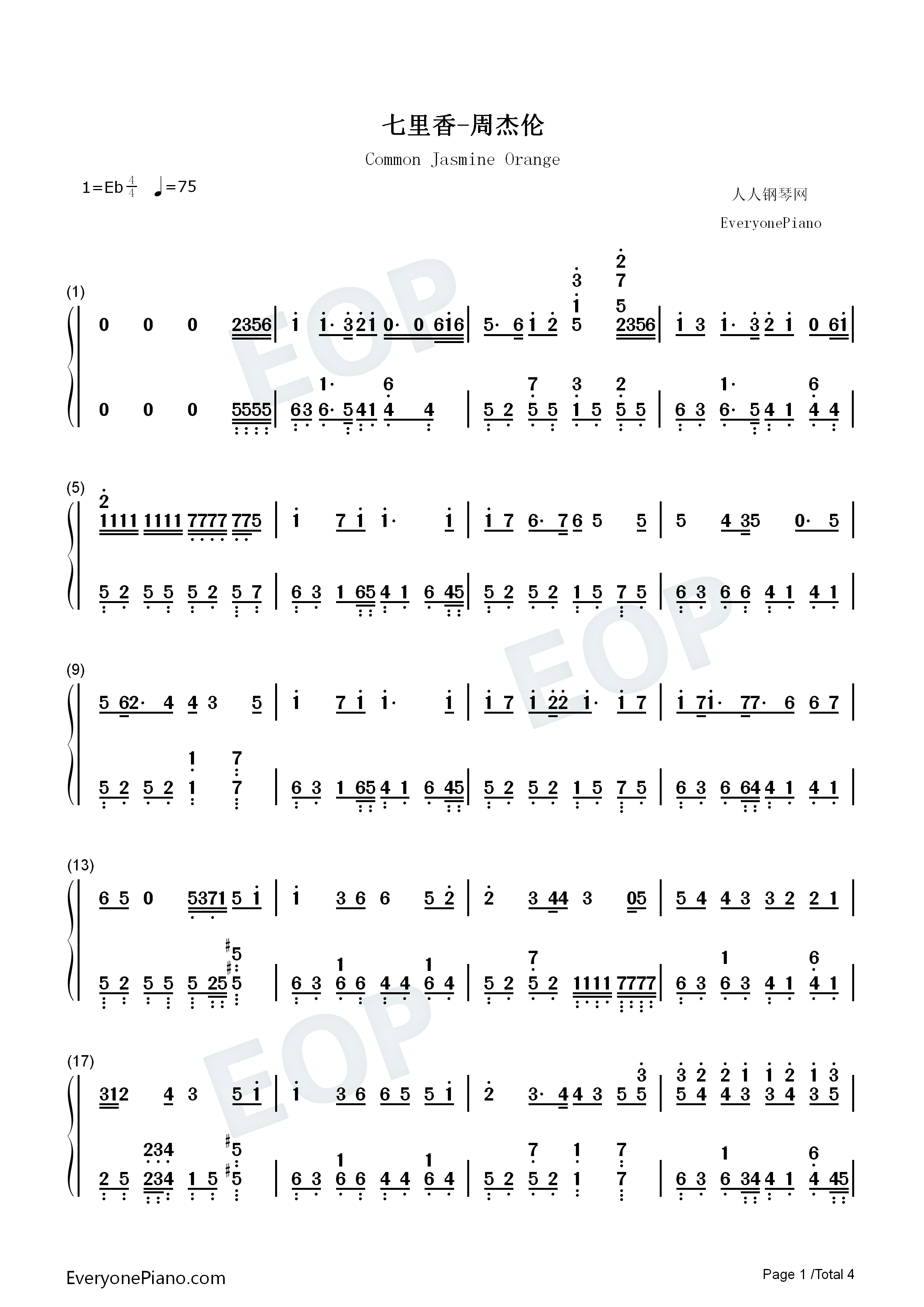七里香钢琴简谱_周杰伦演唱