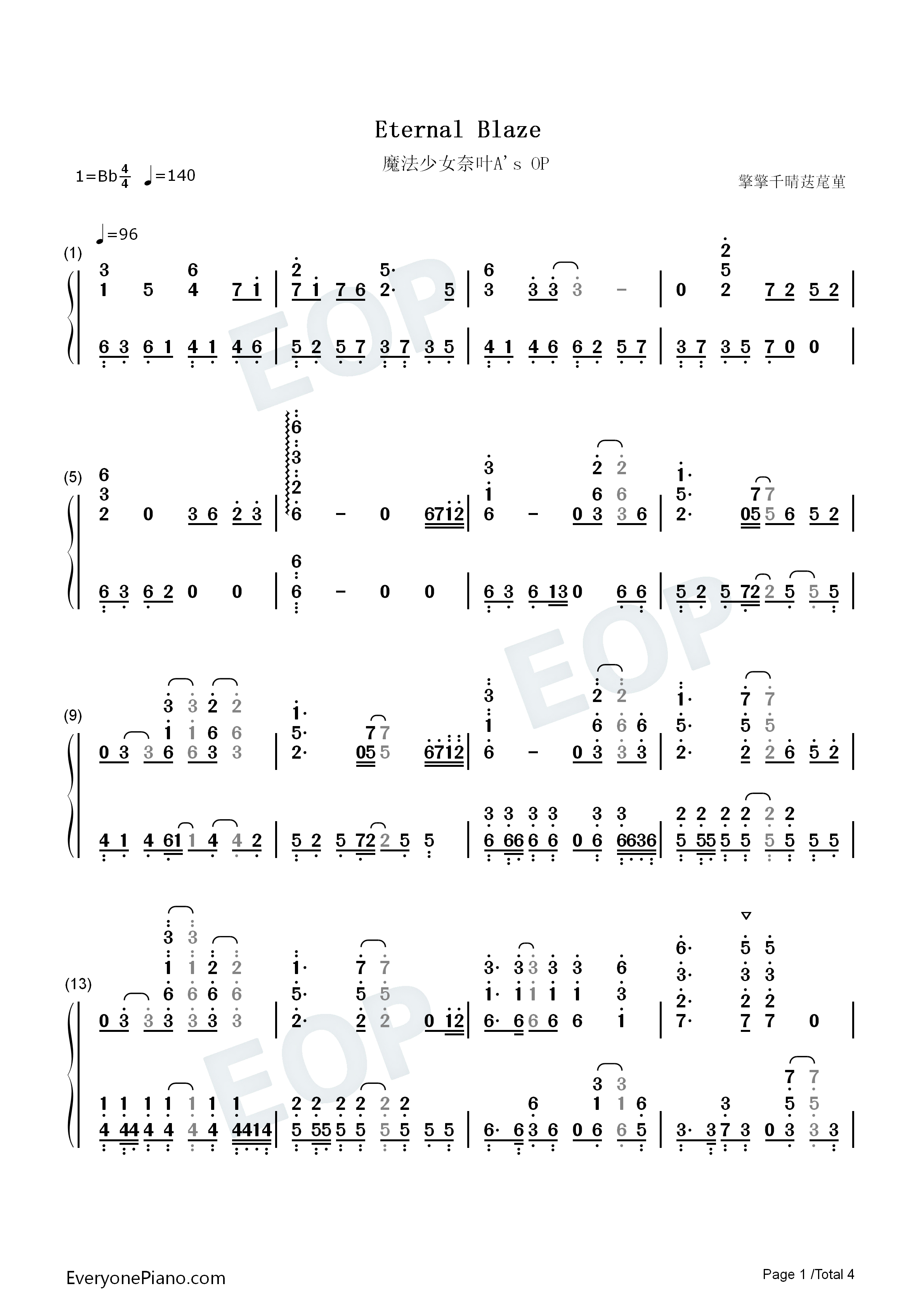 ETERNAL_BLAZE钢琴简谱_水树奈奈演唱