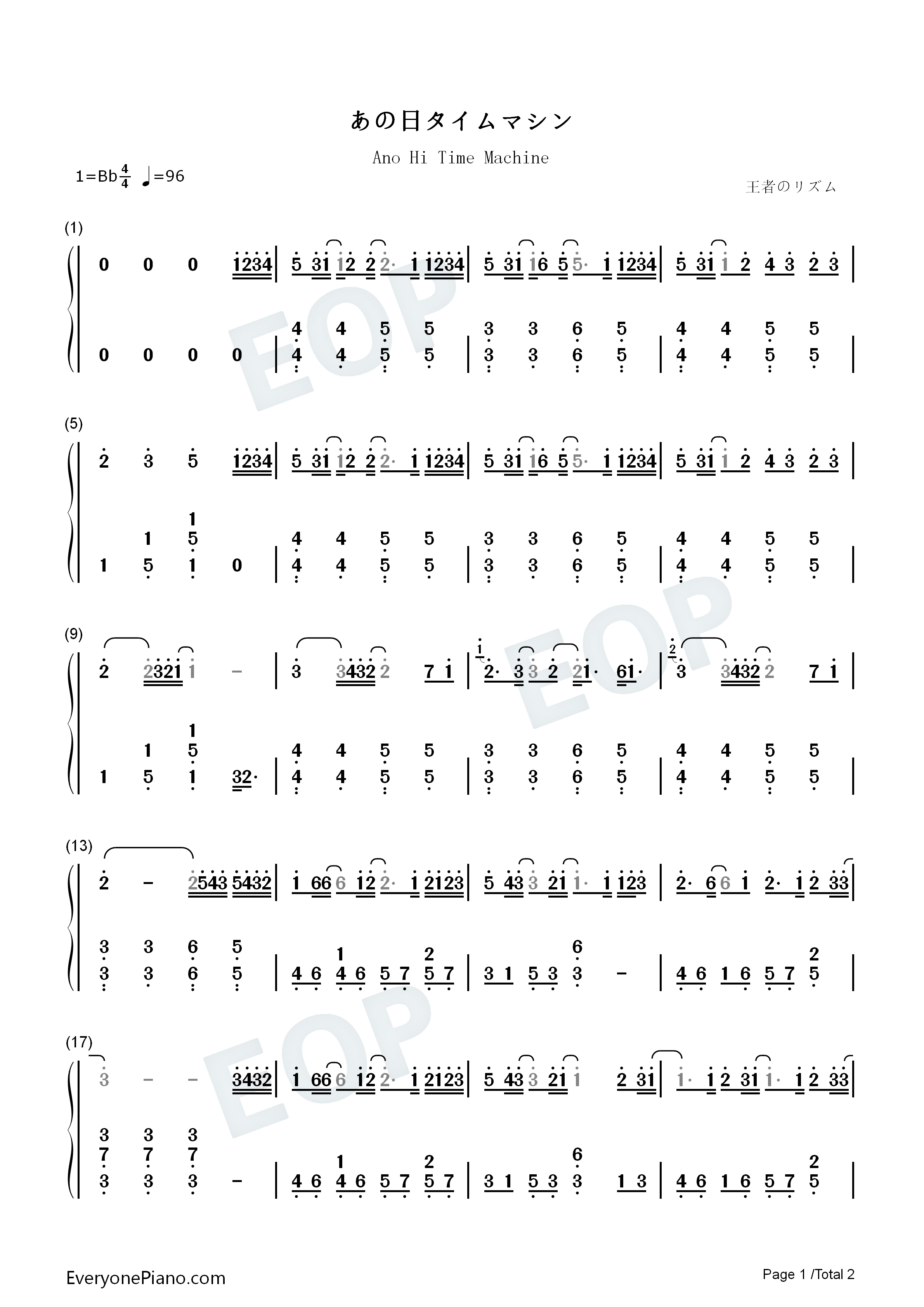 あの日タイムマシン钢琴简谱_Long_Shot_Party演唱