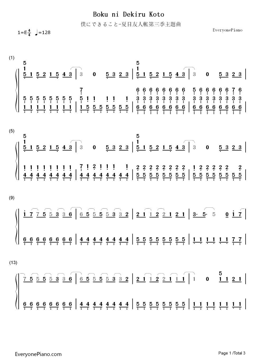 夏目友人帐第三季主题曲钢琴简谱_LONG_SHOT_PARTY演唱