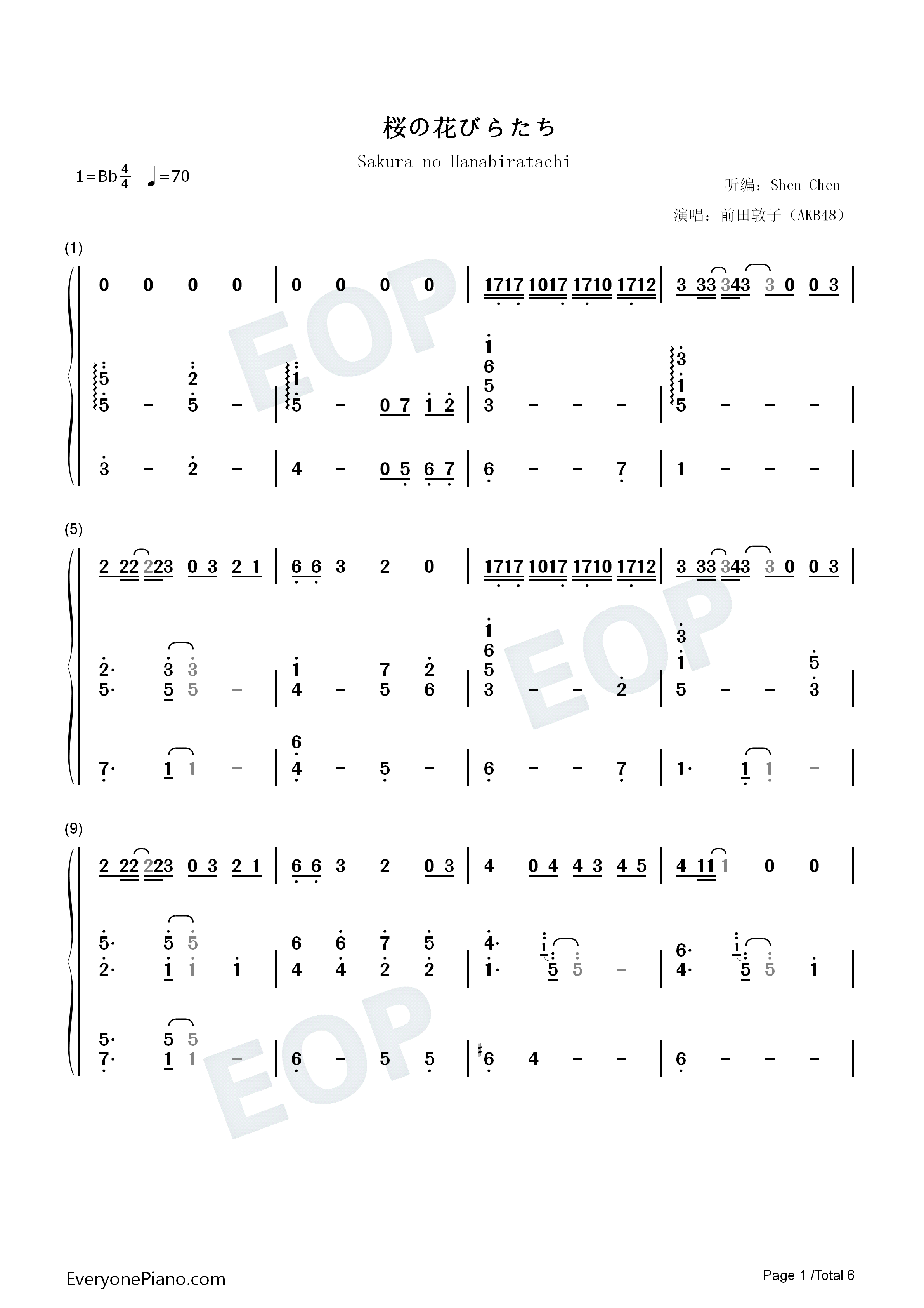 桜の花びらたち钢琴简谱_前田敦子（AKB48）演唱