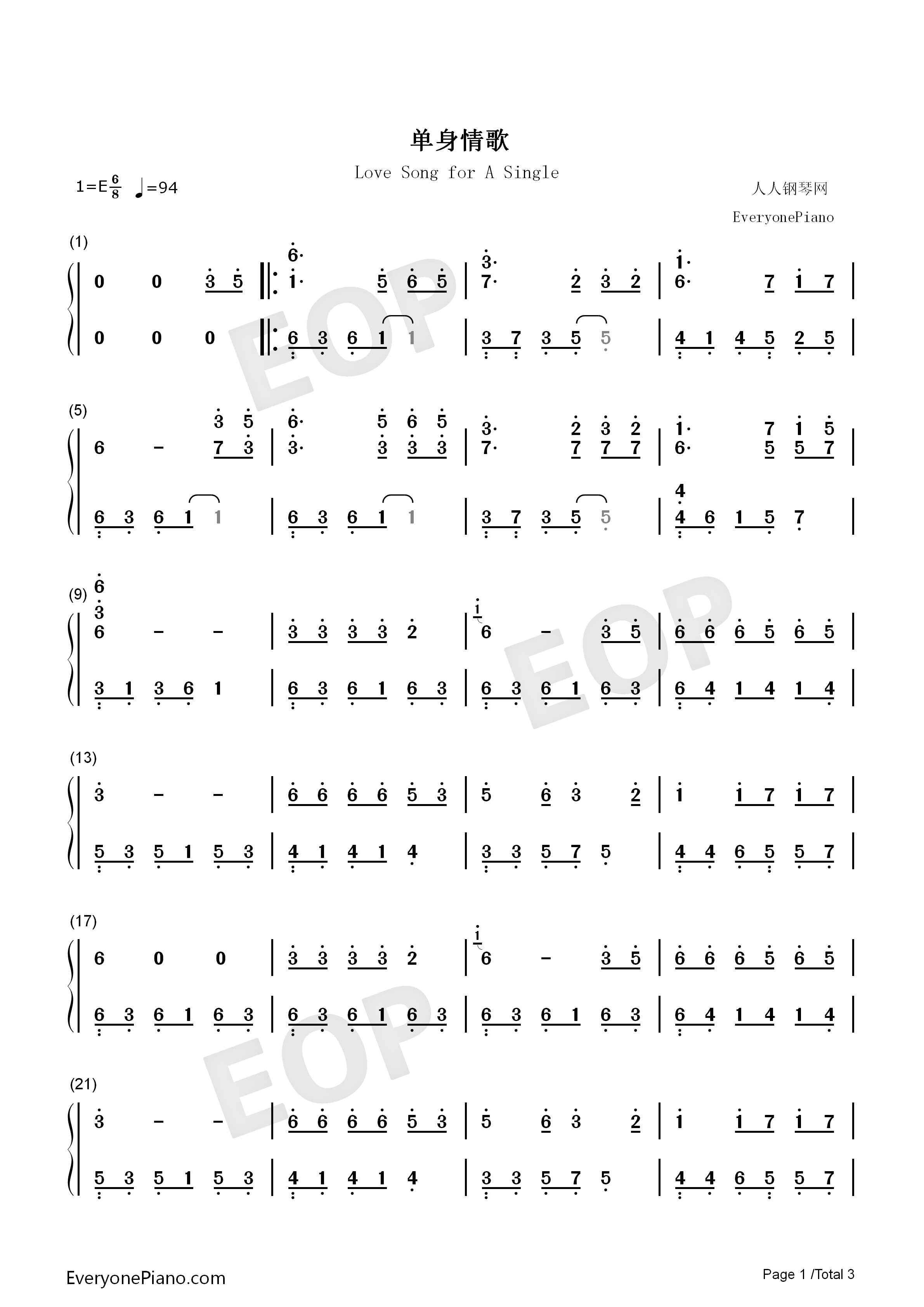 单身情歌钢琴简谱_林志炫演唱