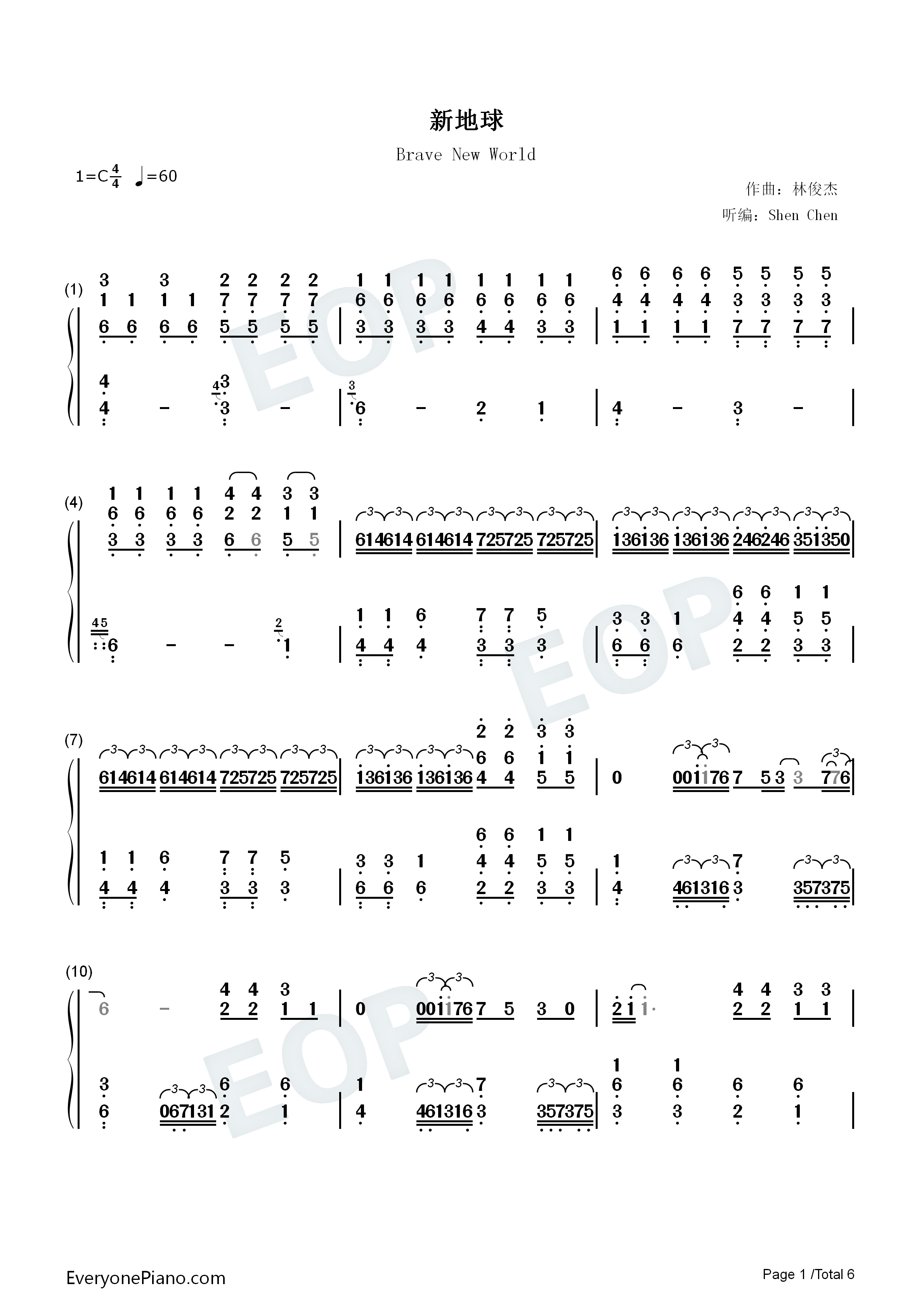 新地球钢琴简谱_林俊杰演唱