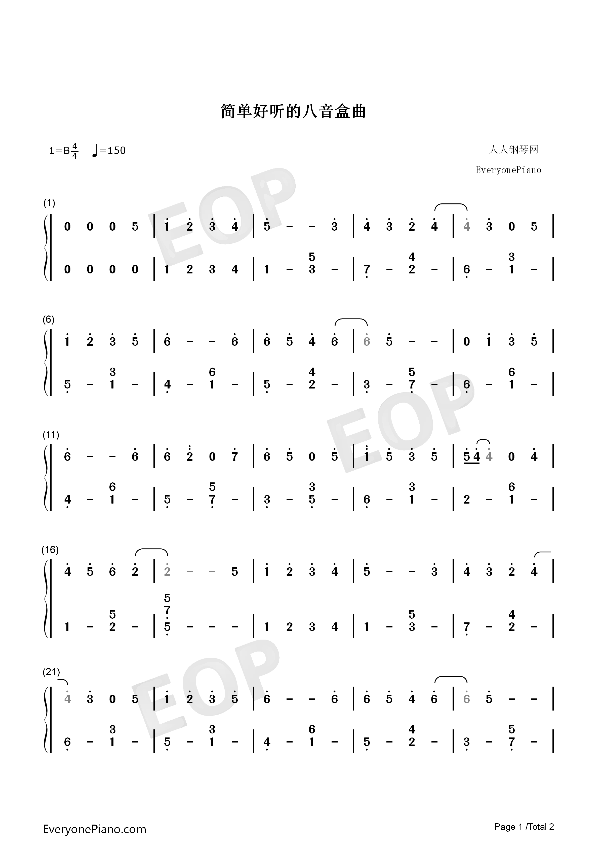 简单好听的八音盒曲钢琴简谱_未知演唱