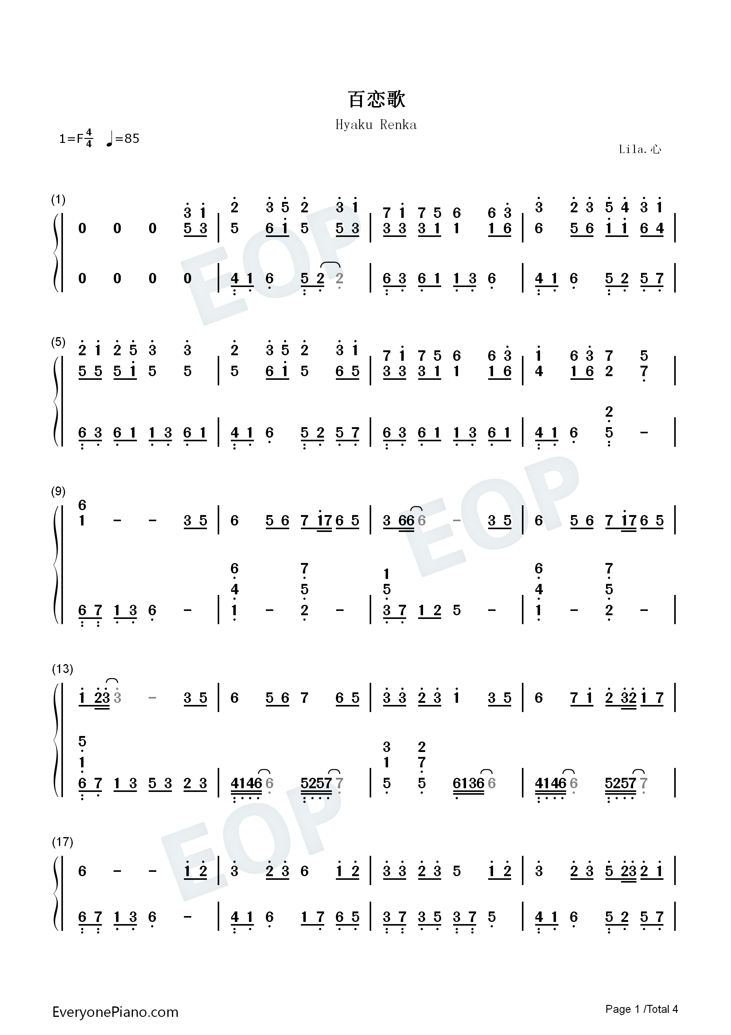 百恋歌钢琴简谱_高杉さと美演唱