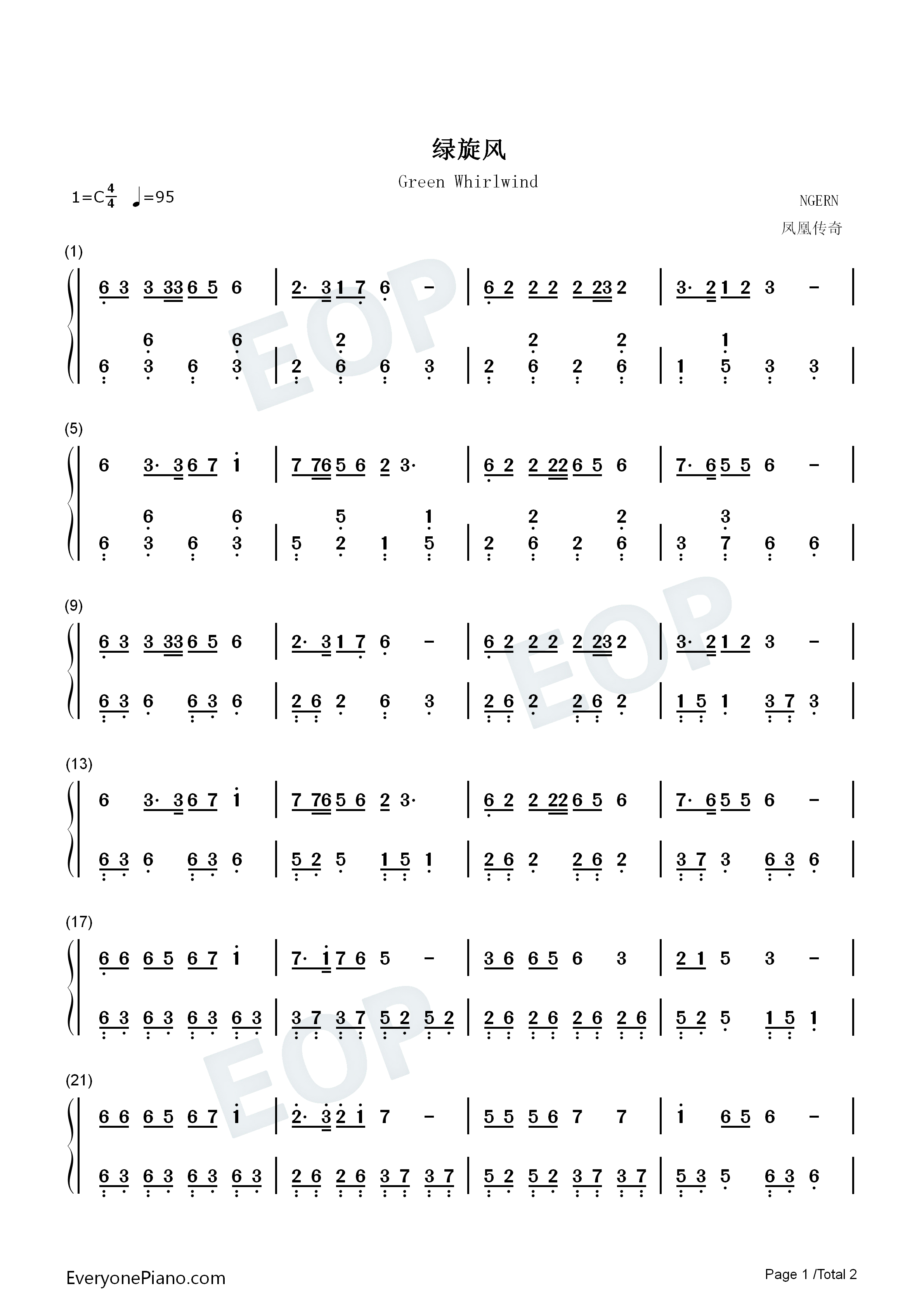 绿旋风钢琴简谱_凤凰传奇演唱