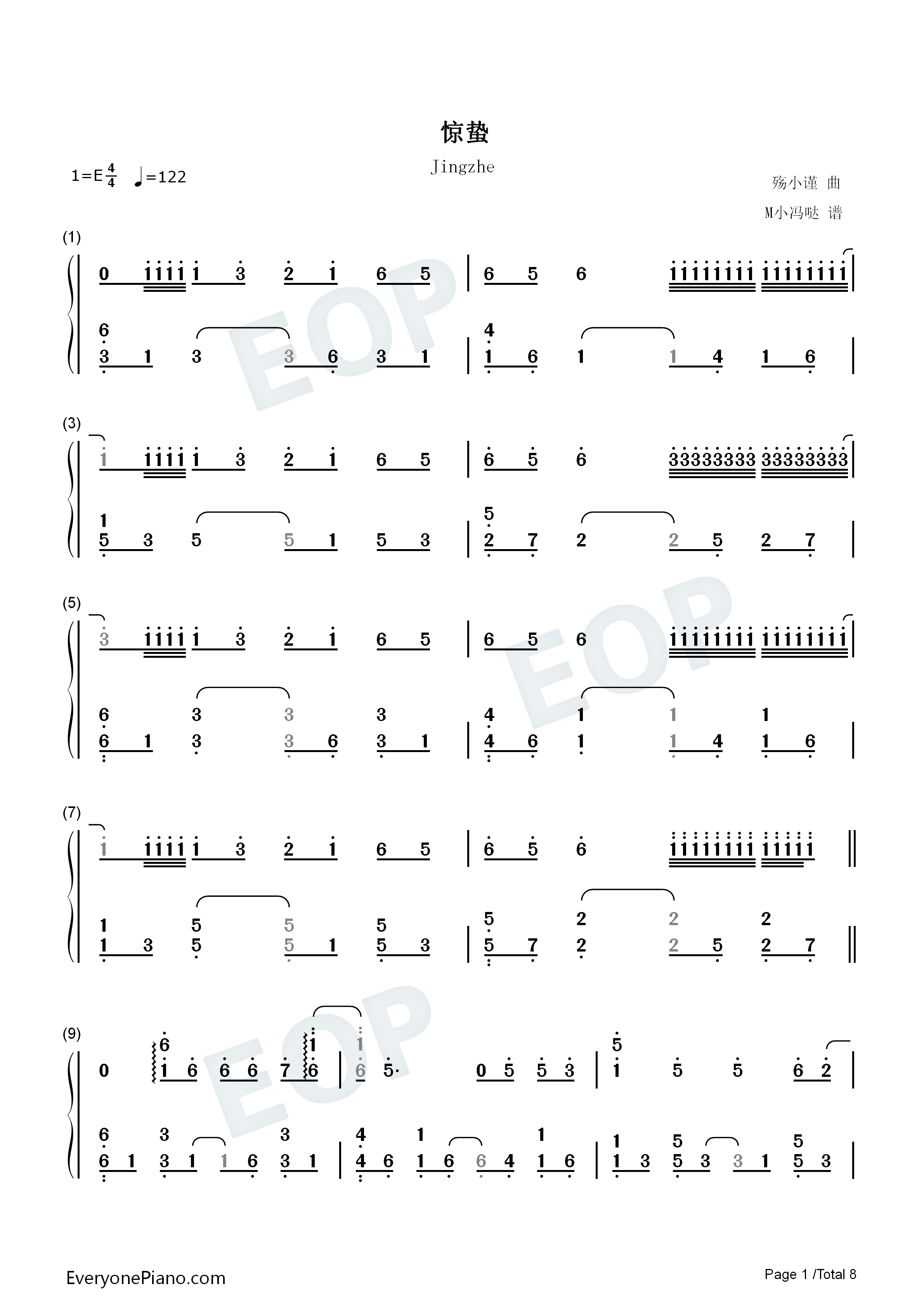 惊蛰钢琴简谱_音阙诗听_王梓钰演唱