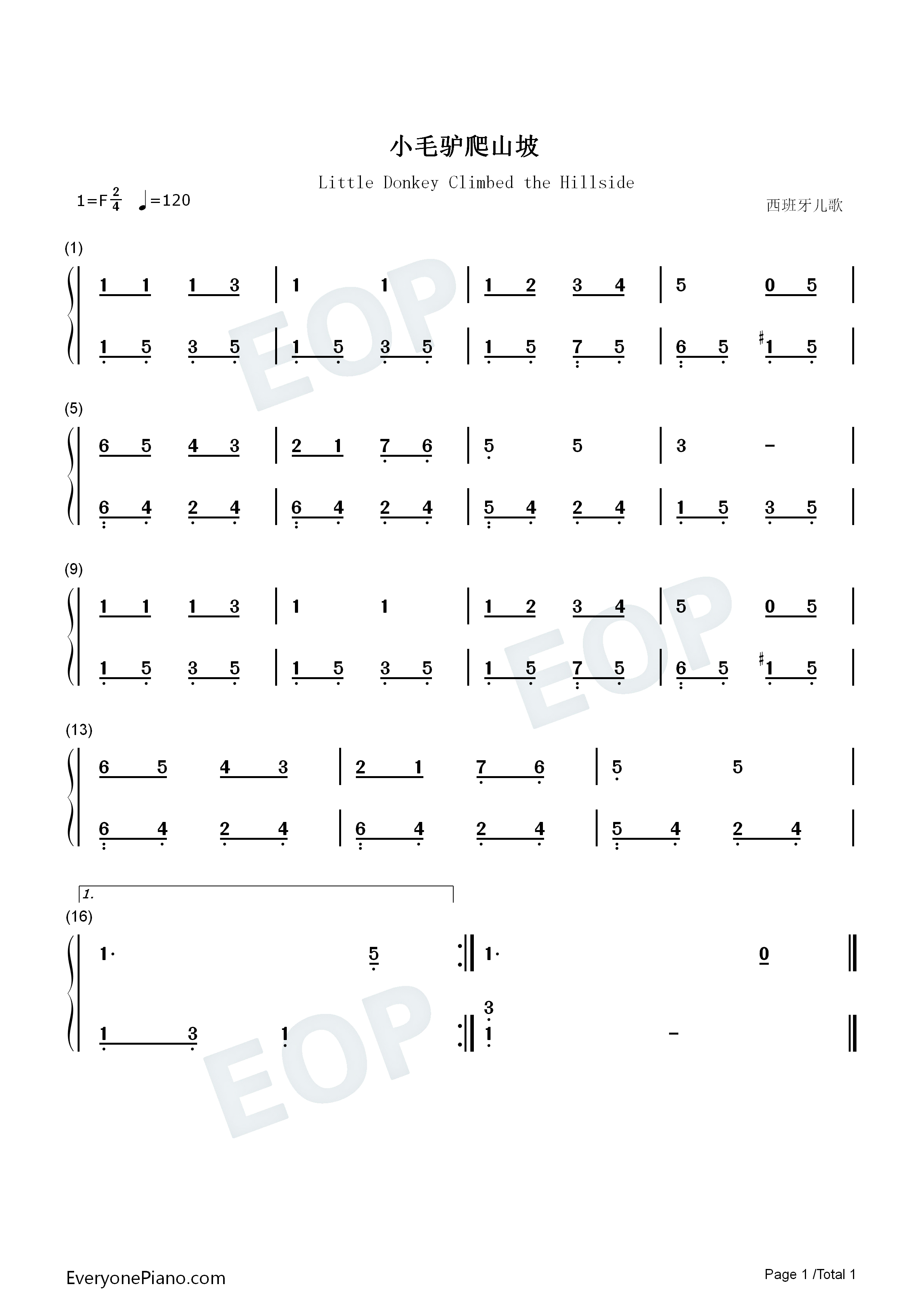 小毛驴爬山坡钢琴简谱_未知演唱