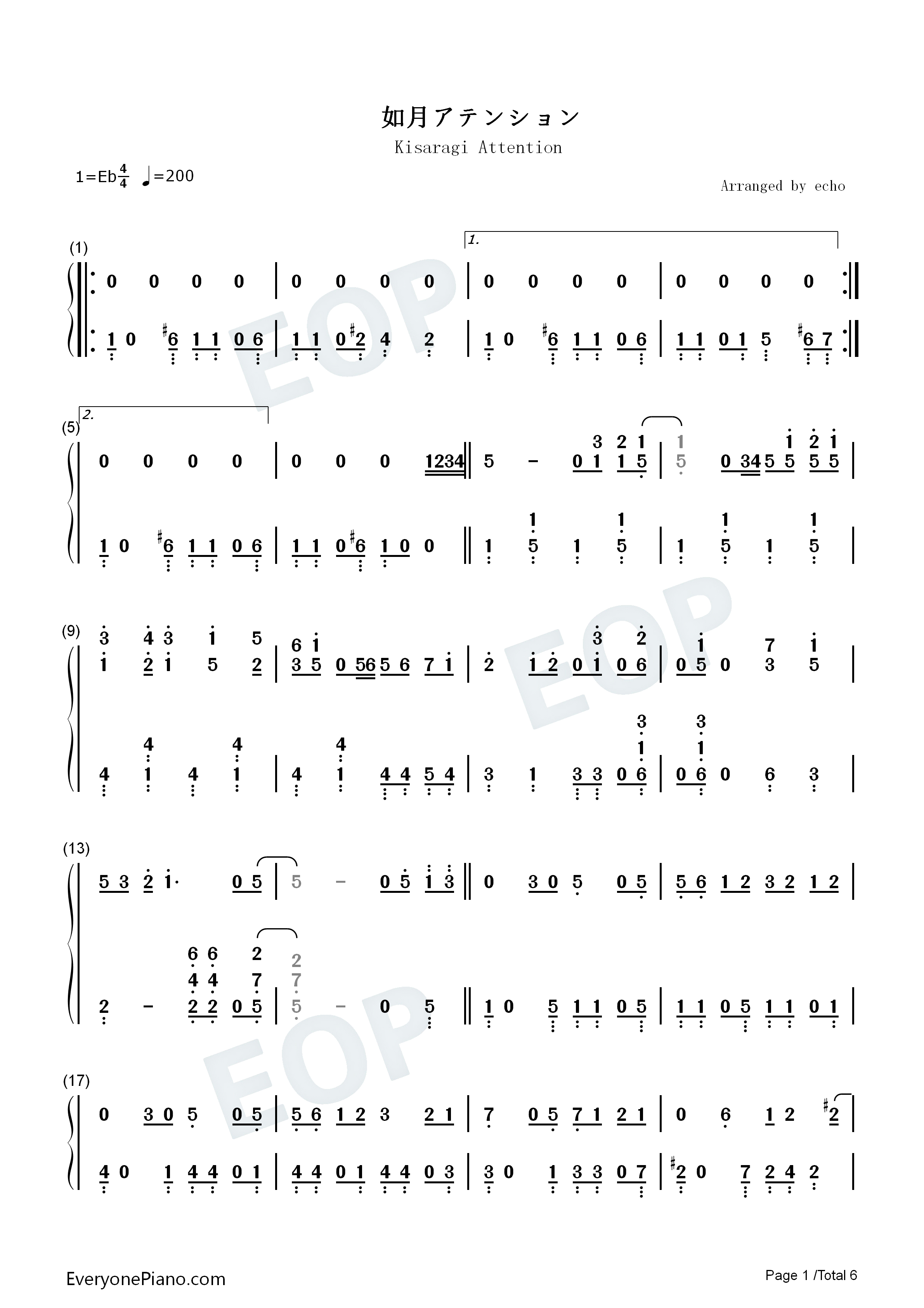 如月アテンション钢琴简谱_IA演唱