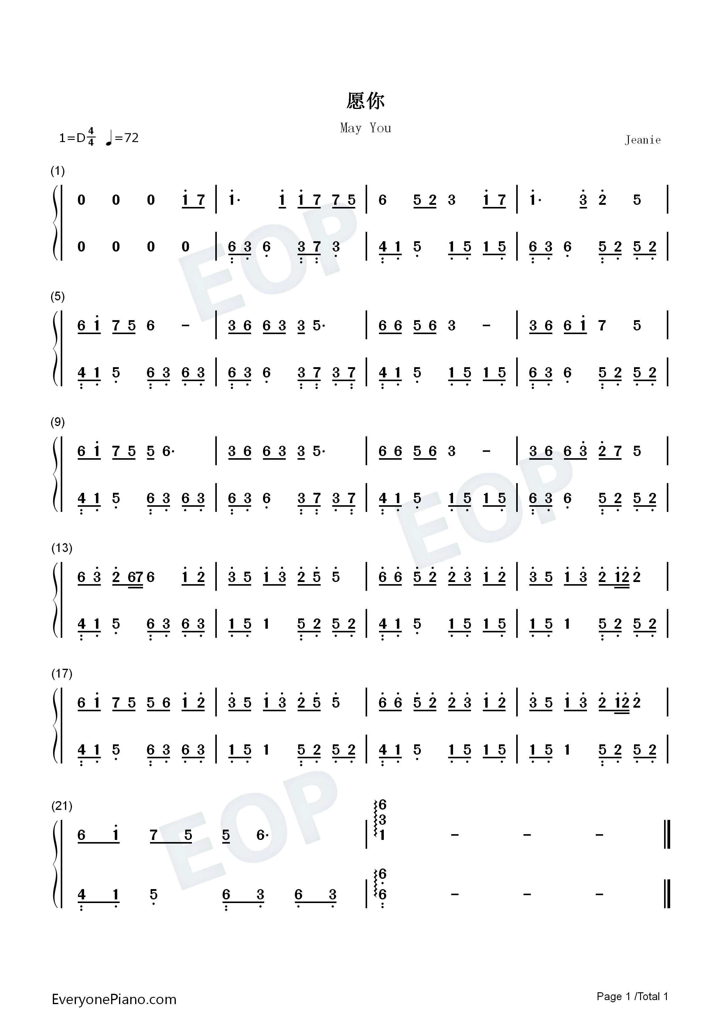 愿你钢琴简谱_黄静美演唱