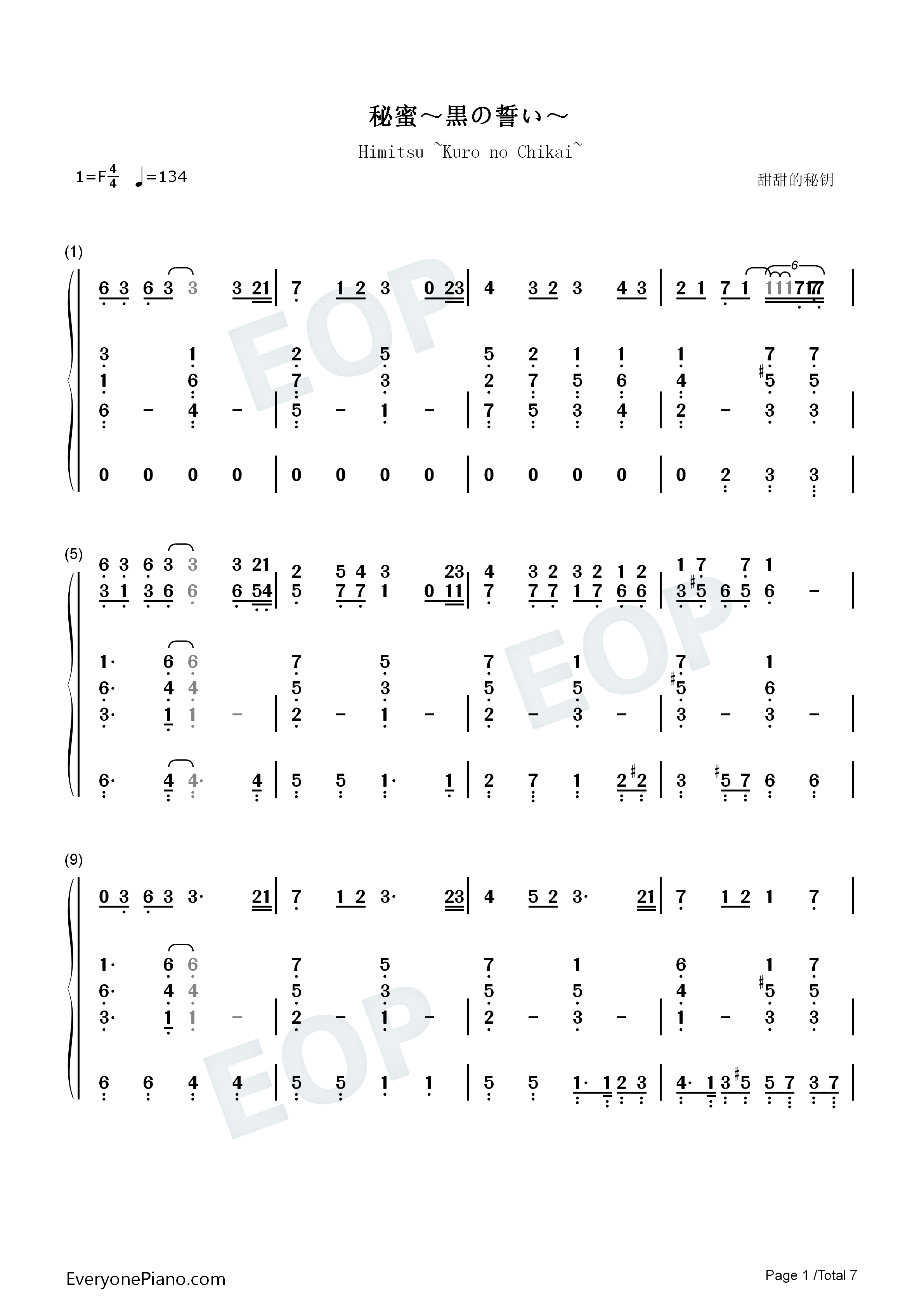 秘蜜〜黒の誓い〜钢琴简谱_鏡音リン_・レン演唱