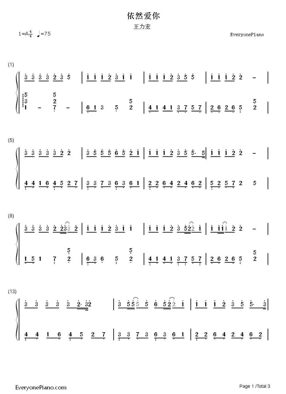 依然爱你钢琴简谱_王力宏演唱