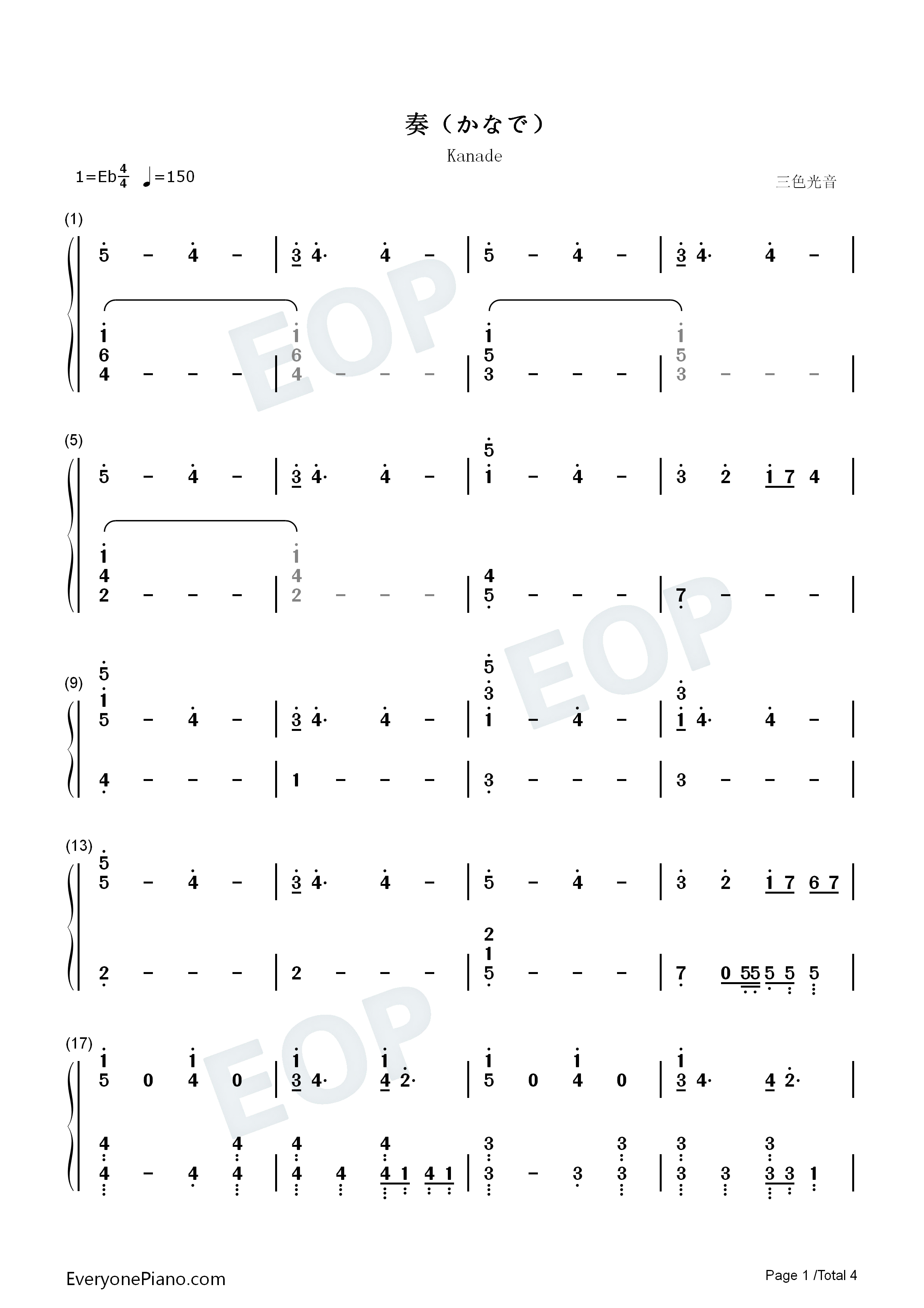 奏(かなで)钢琴简谱_藤宫香织(雨宫天)演唱