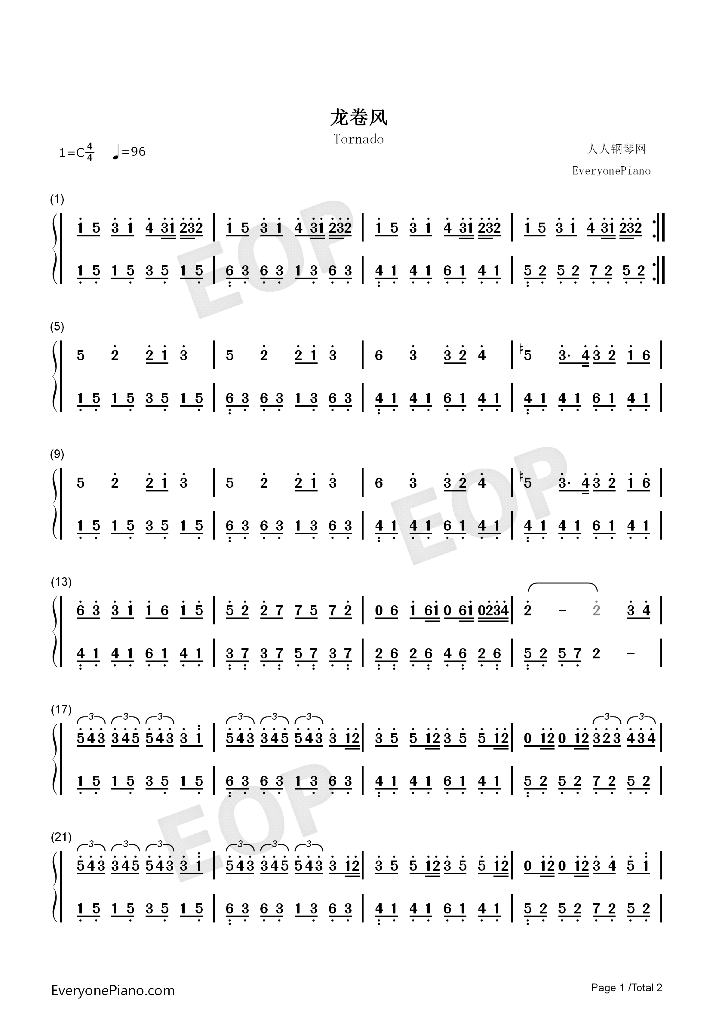 龙卷风_钢琴简谱_周杰伦演唱