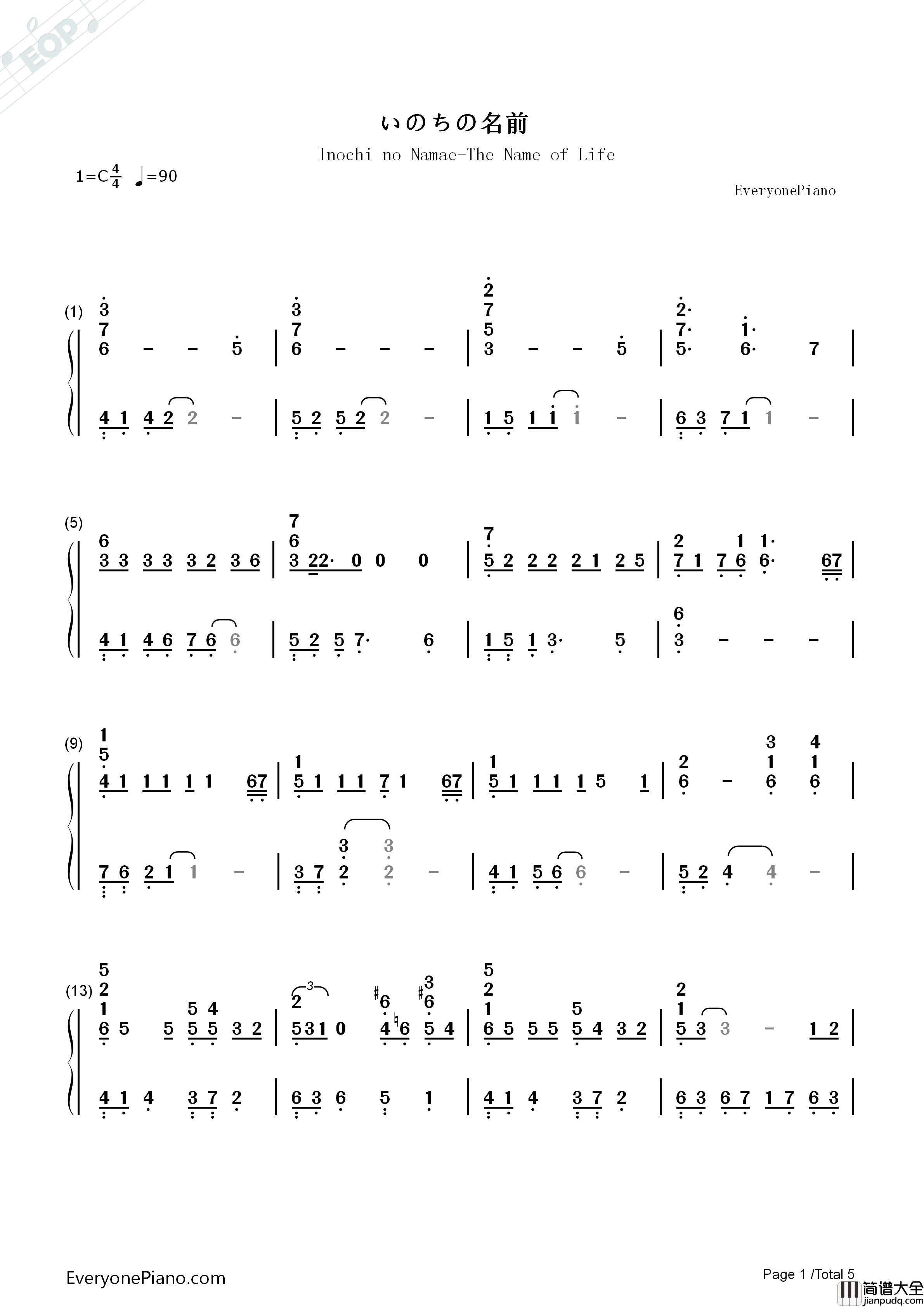 いのちの名前钢琴简谱_久石让_宫崎骏演唱
