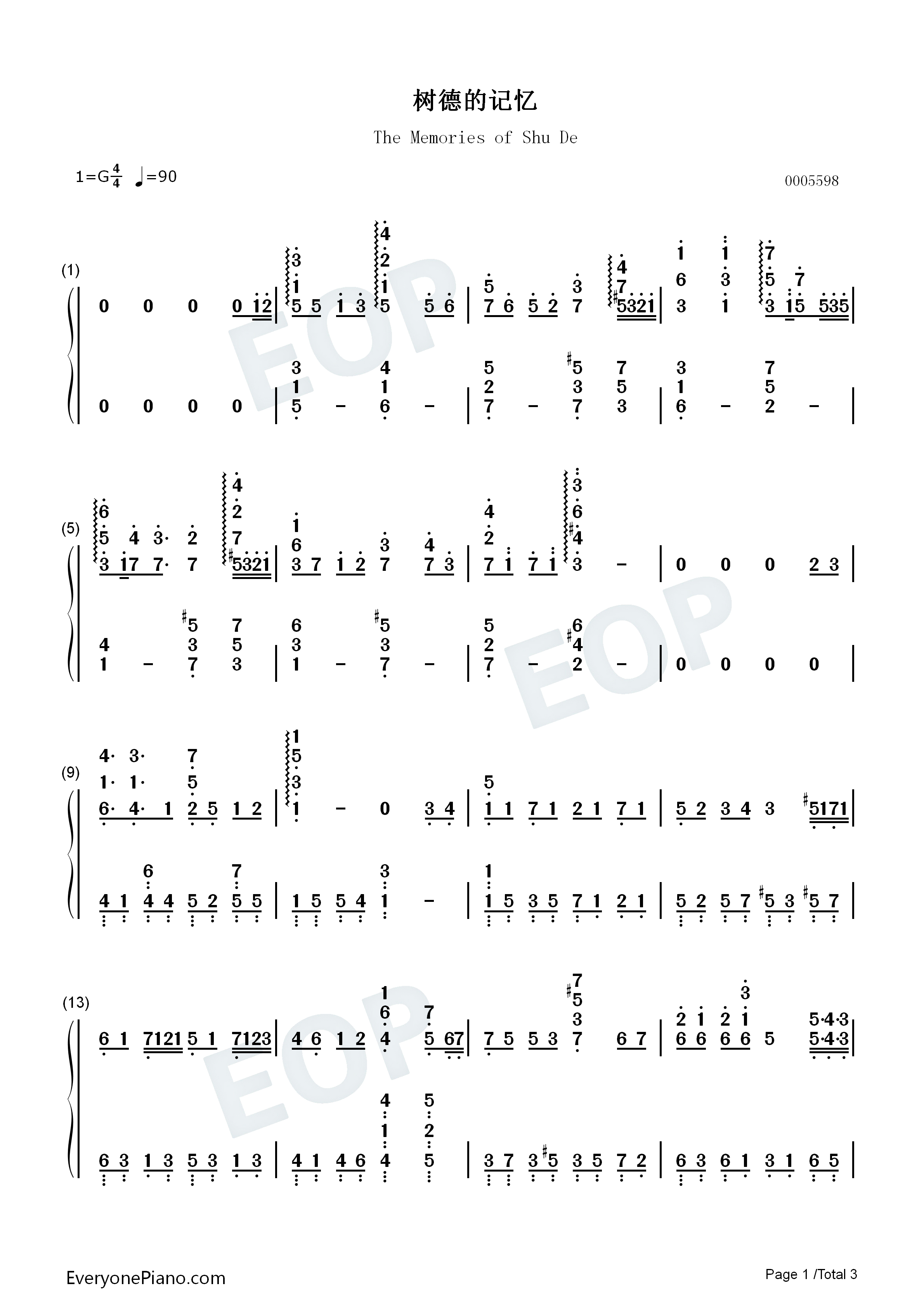 树德的记忆钢琴简谱_0005598演唱