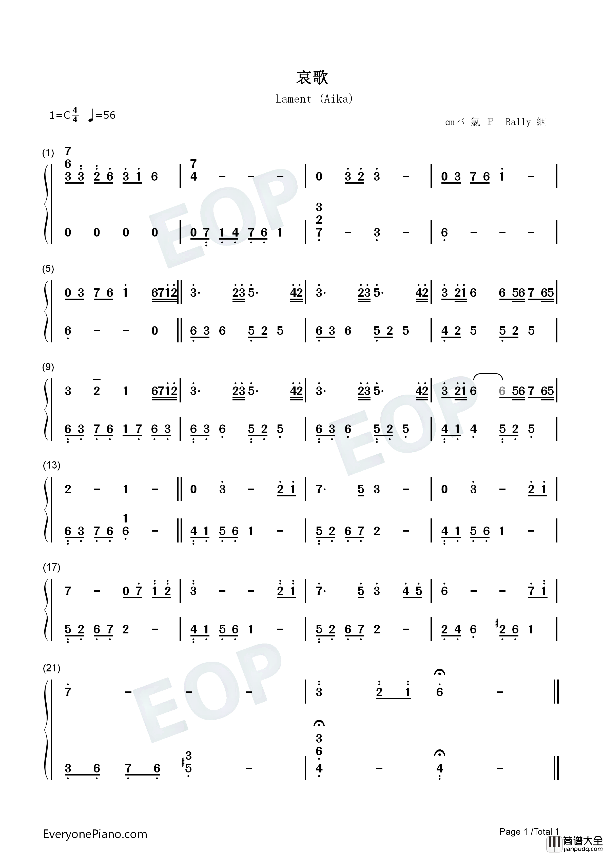 哀歌钢琴简谱_和田薫演唱