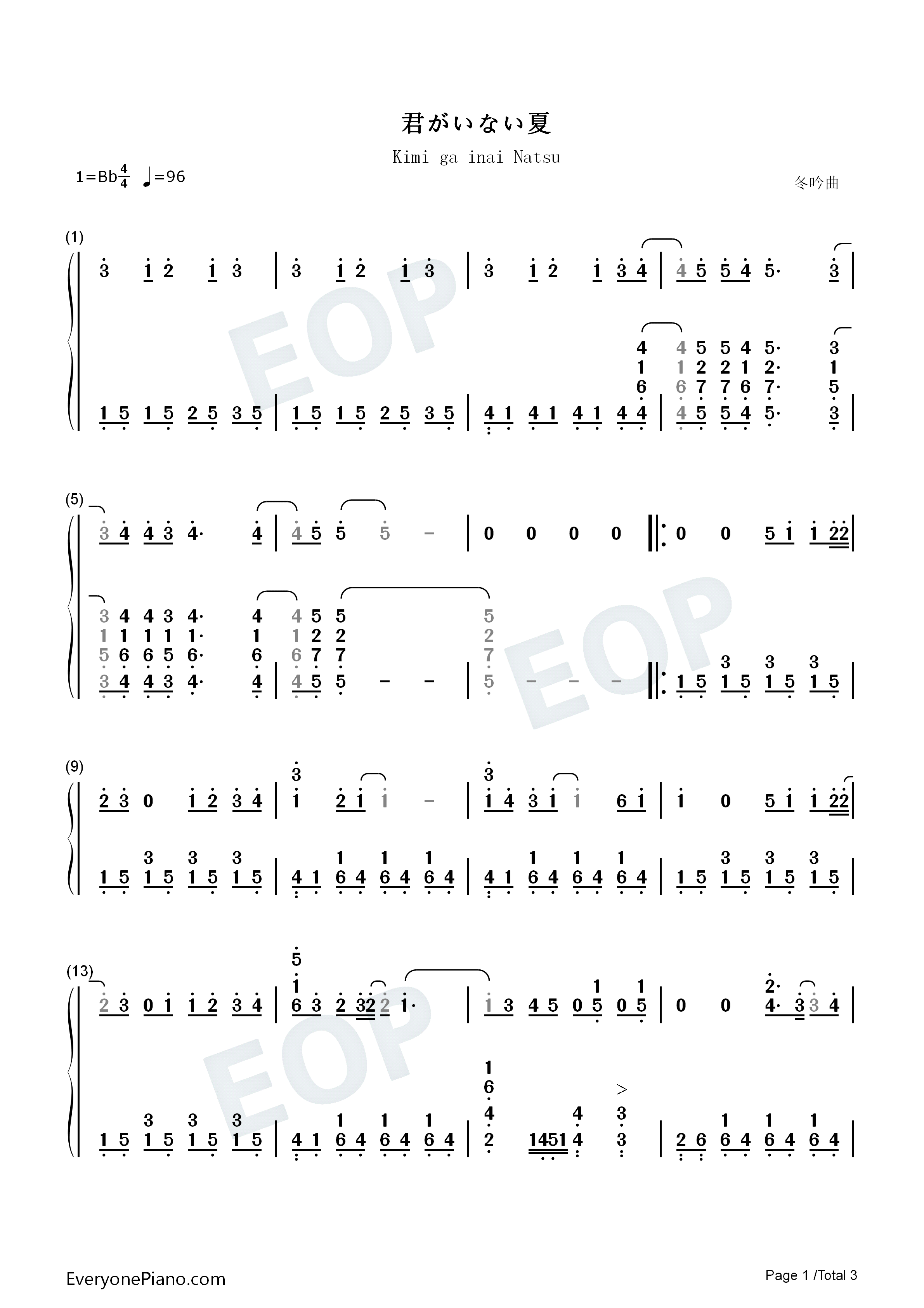 君がいない夏钢琴简谱_DEEN演唱