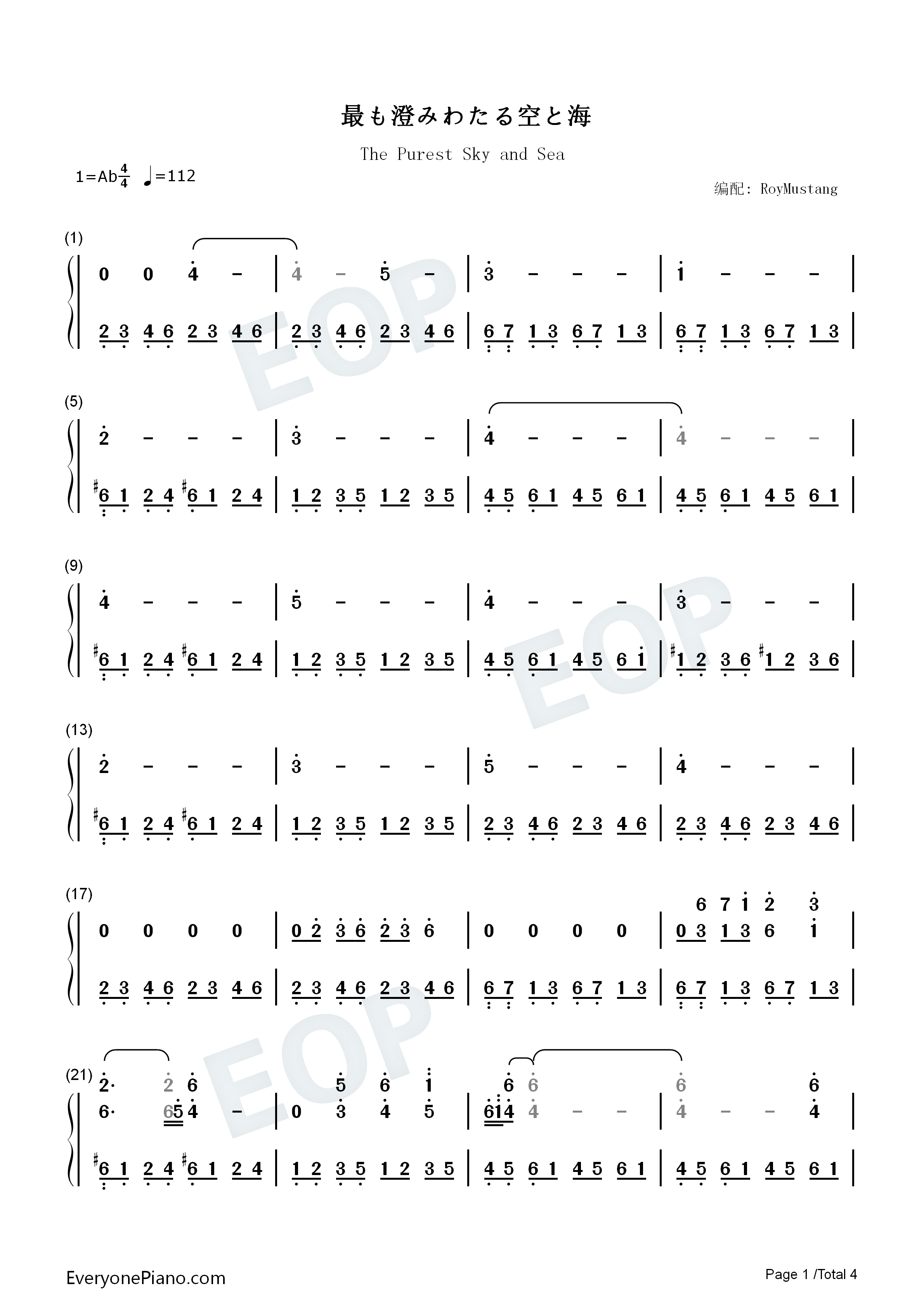 最も澄みわたる空と海钢琴简谱_上海爱丽丝幻乐团演唱