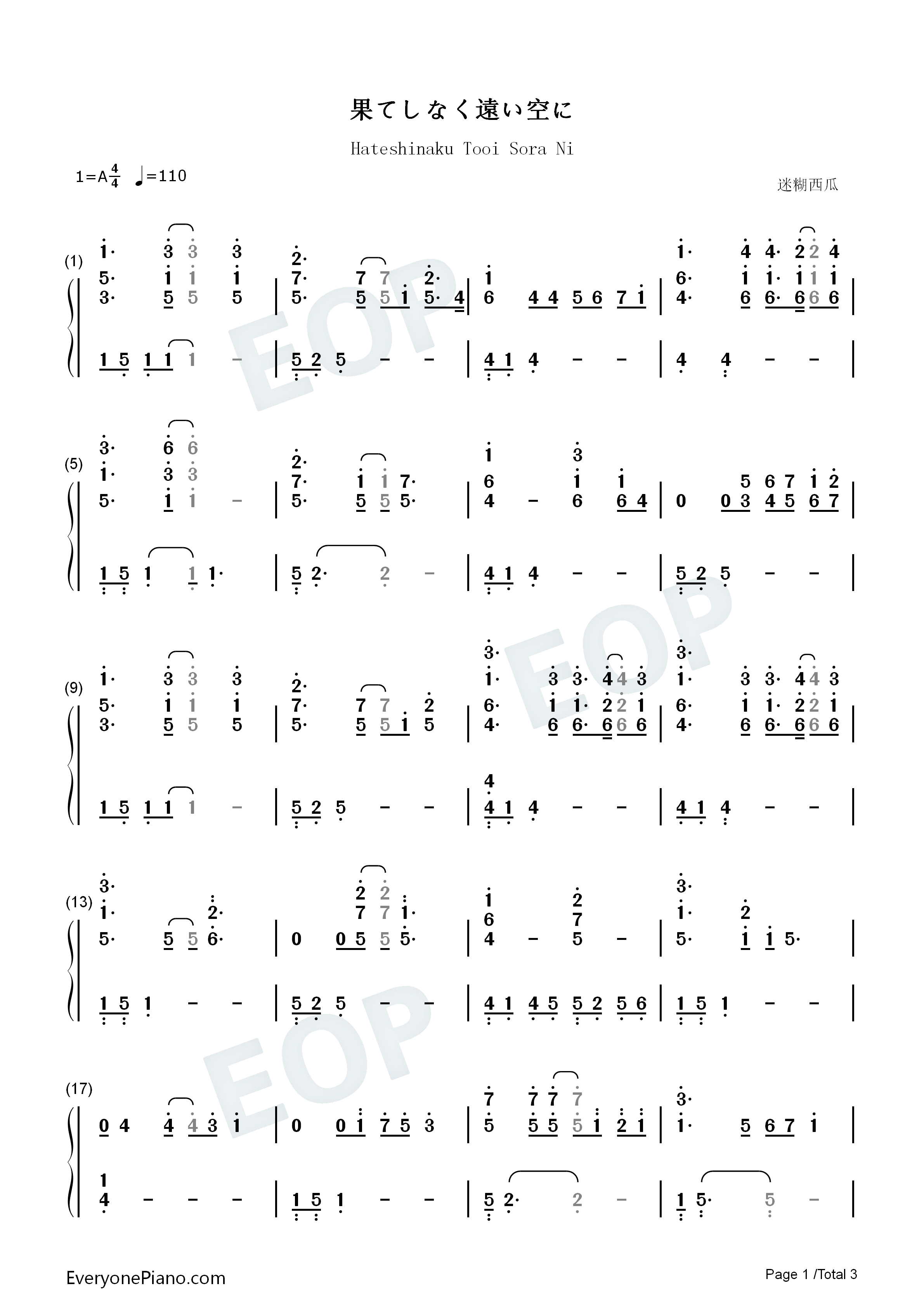 果てしなく远い空に钢琴简谱_THE_STAND_UP演唱