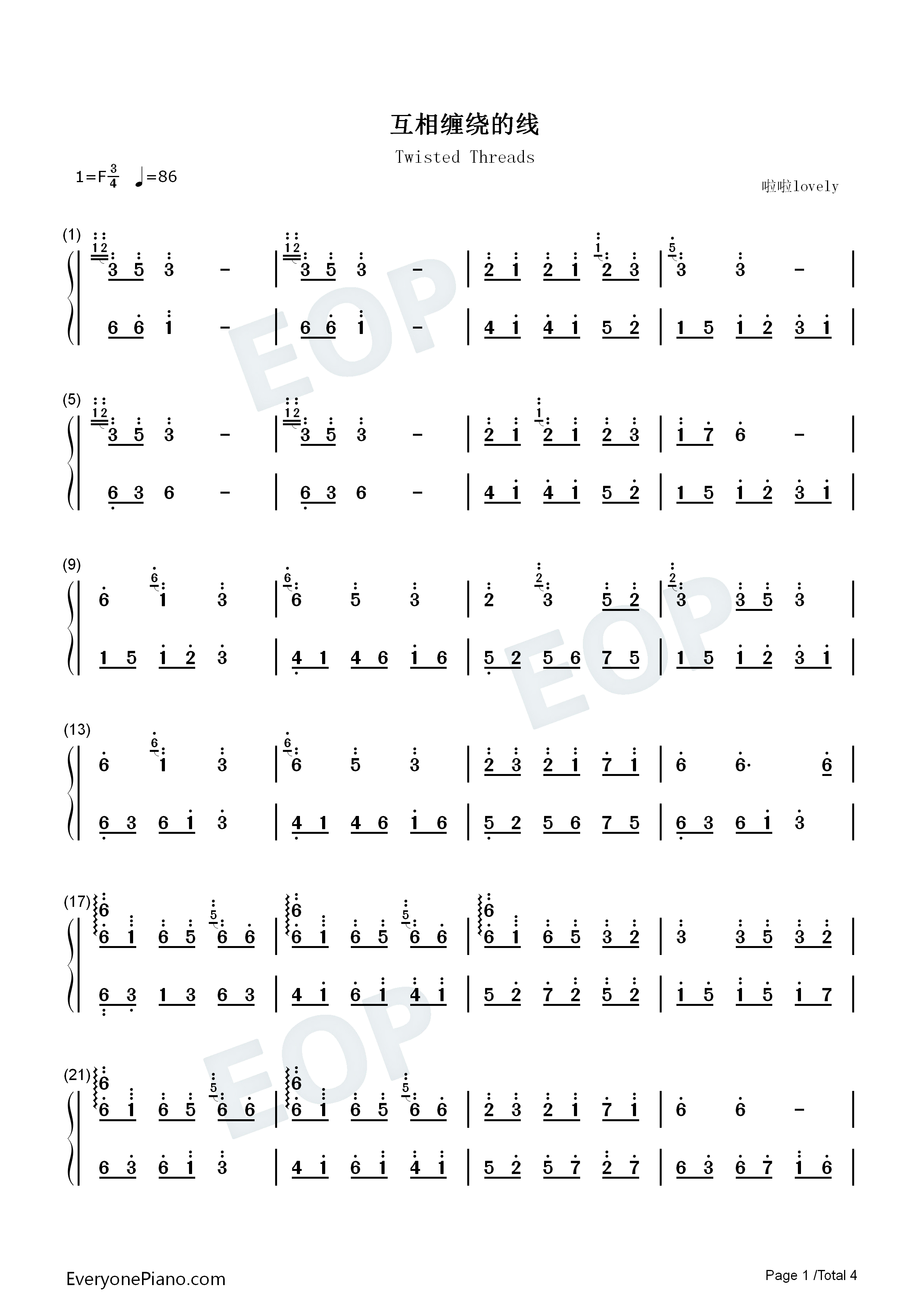 互相缠绕的线钢琴简谱_全素妍演唱