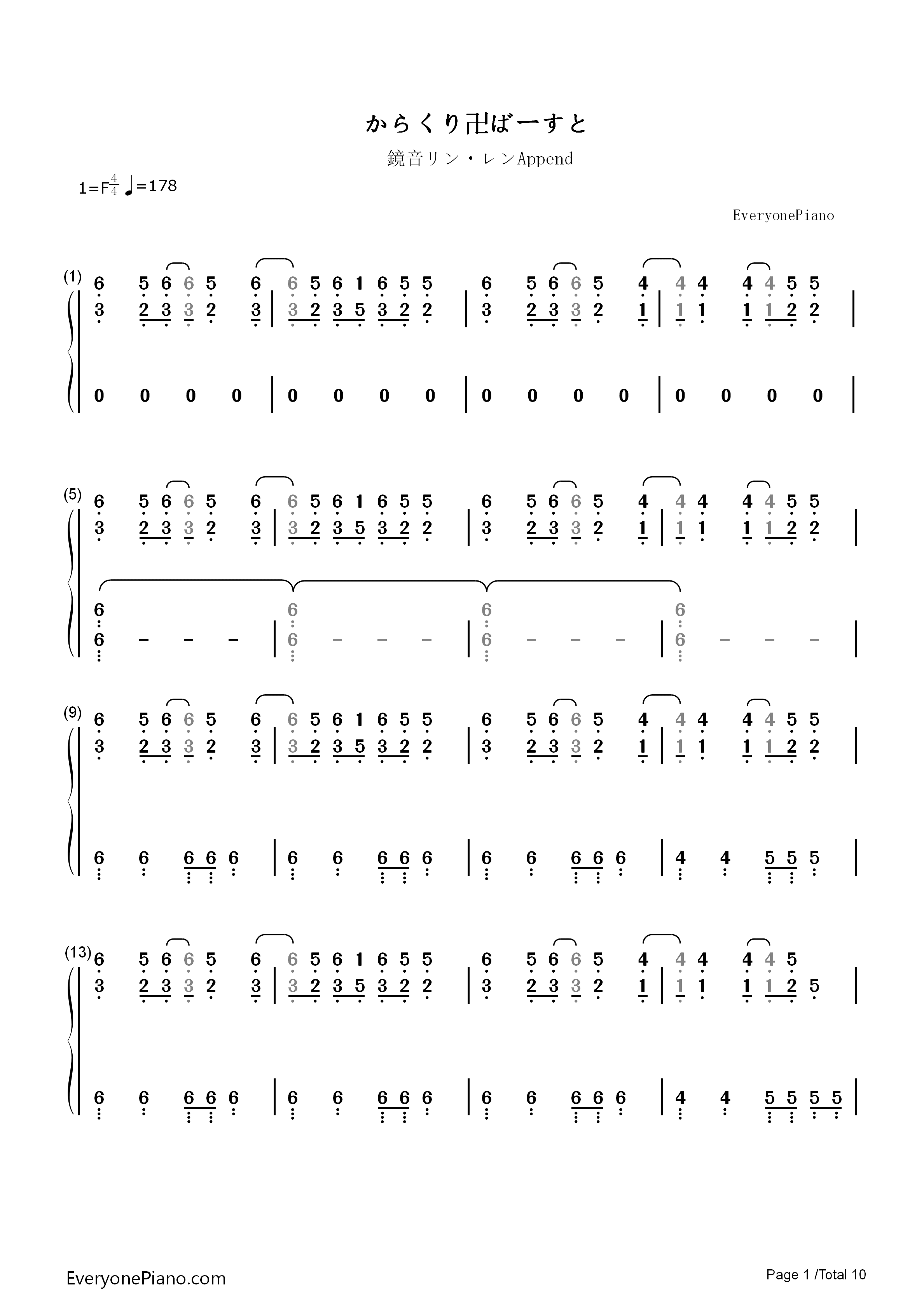 からくり卍ばーすと钢琴简谱_镜音リンAppend_镜音レンAppend演唱