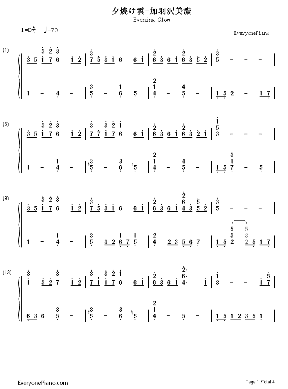 火烧云钢琴简谱_加羽泽美浓__Mino_Kabasawa演唱