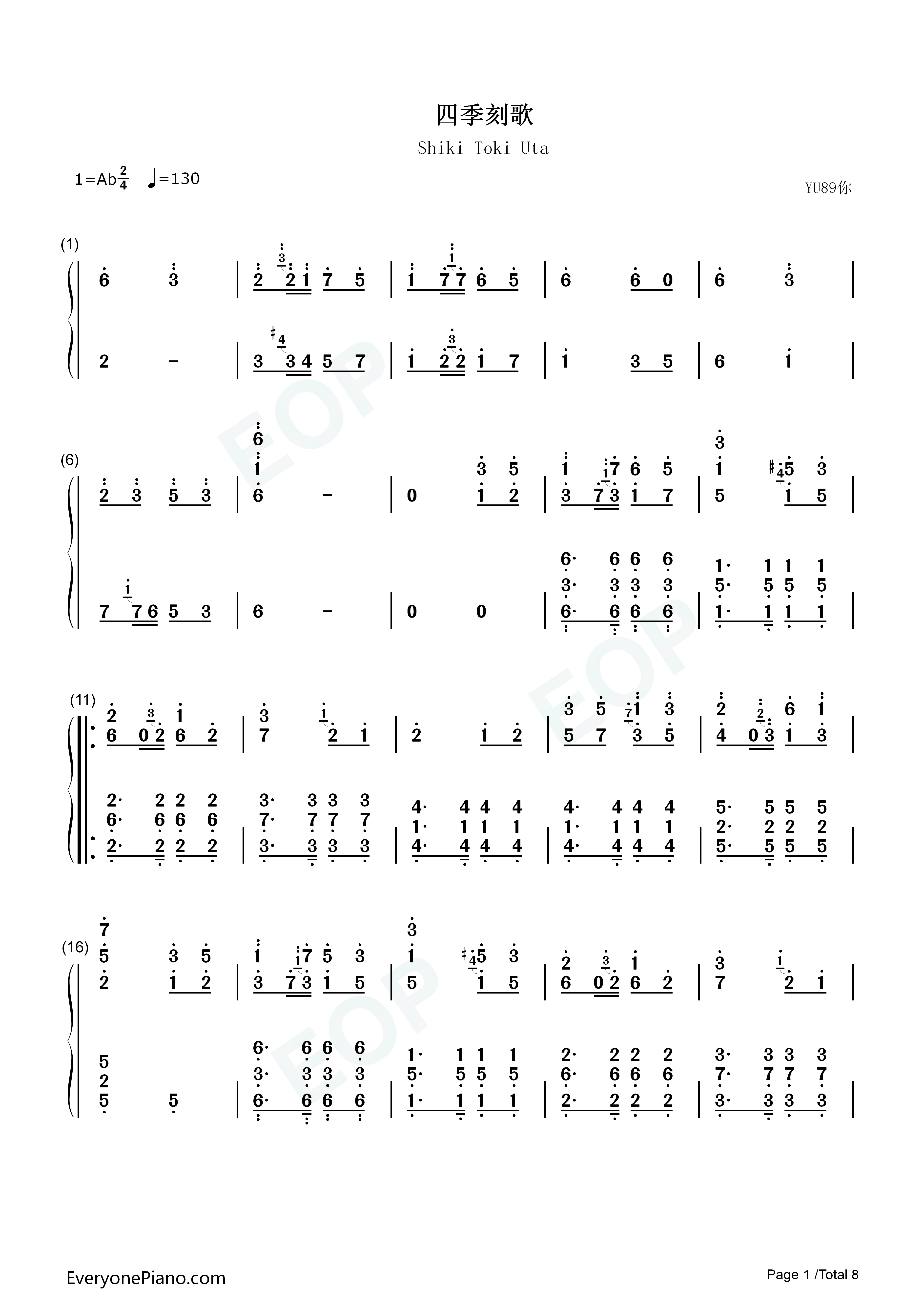 四季刻歌钢琴简谱_IA演唱
