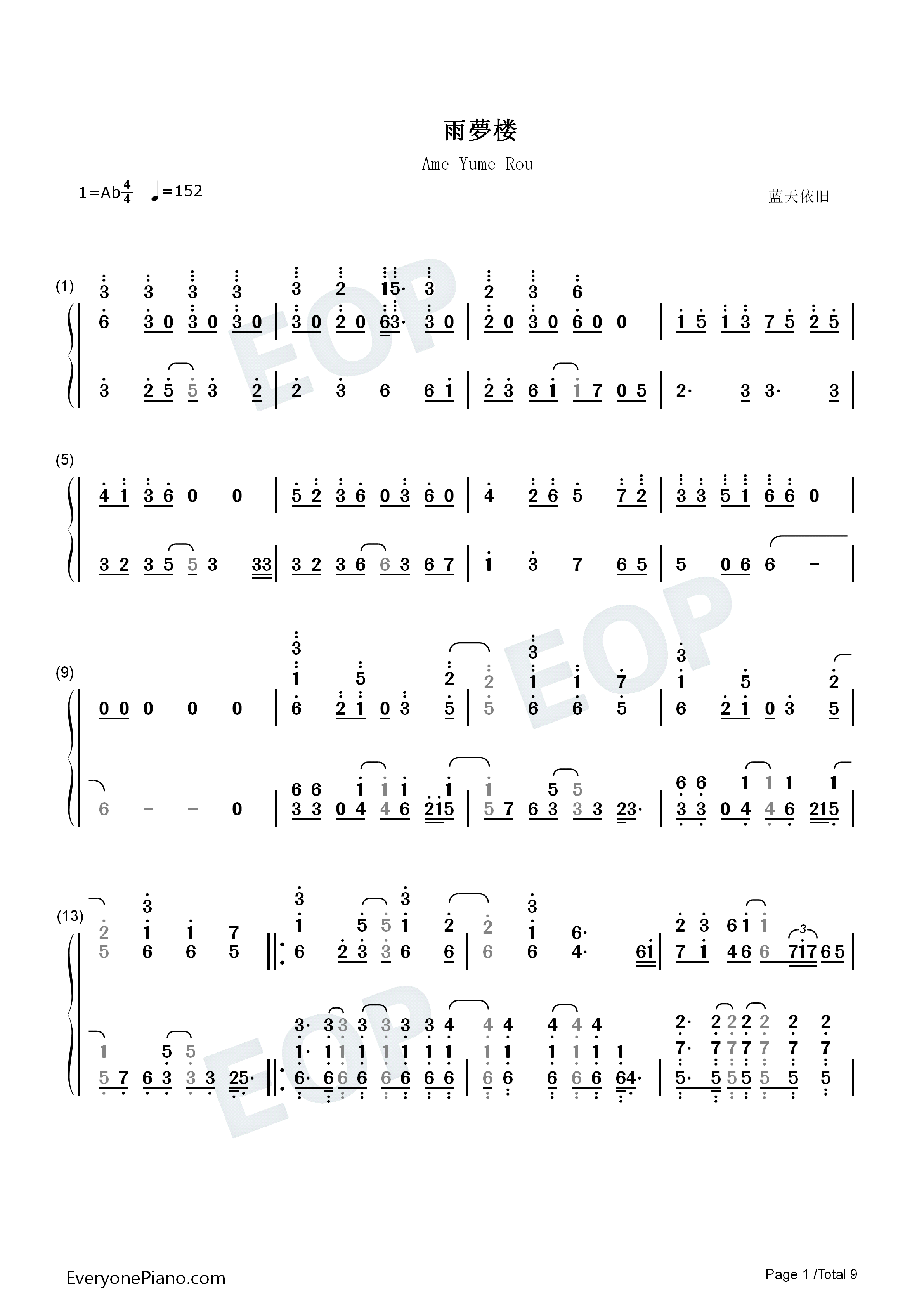 雨梦楼钢琴简谱_初音未来&镜音铃演唱