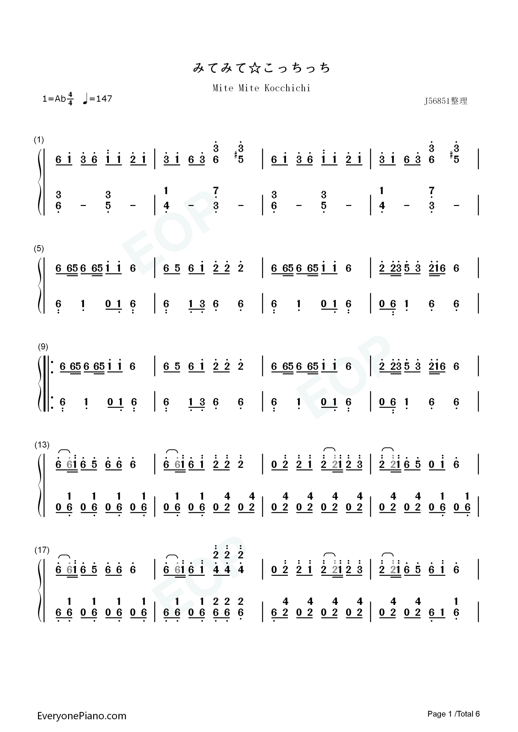 みてみて☆こっちっち钢琴简谱_桃色幸运草Z演唱