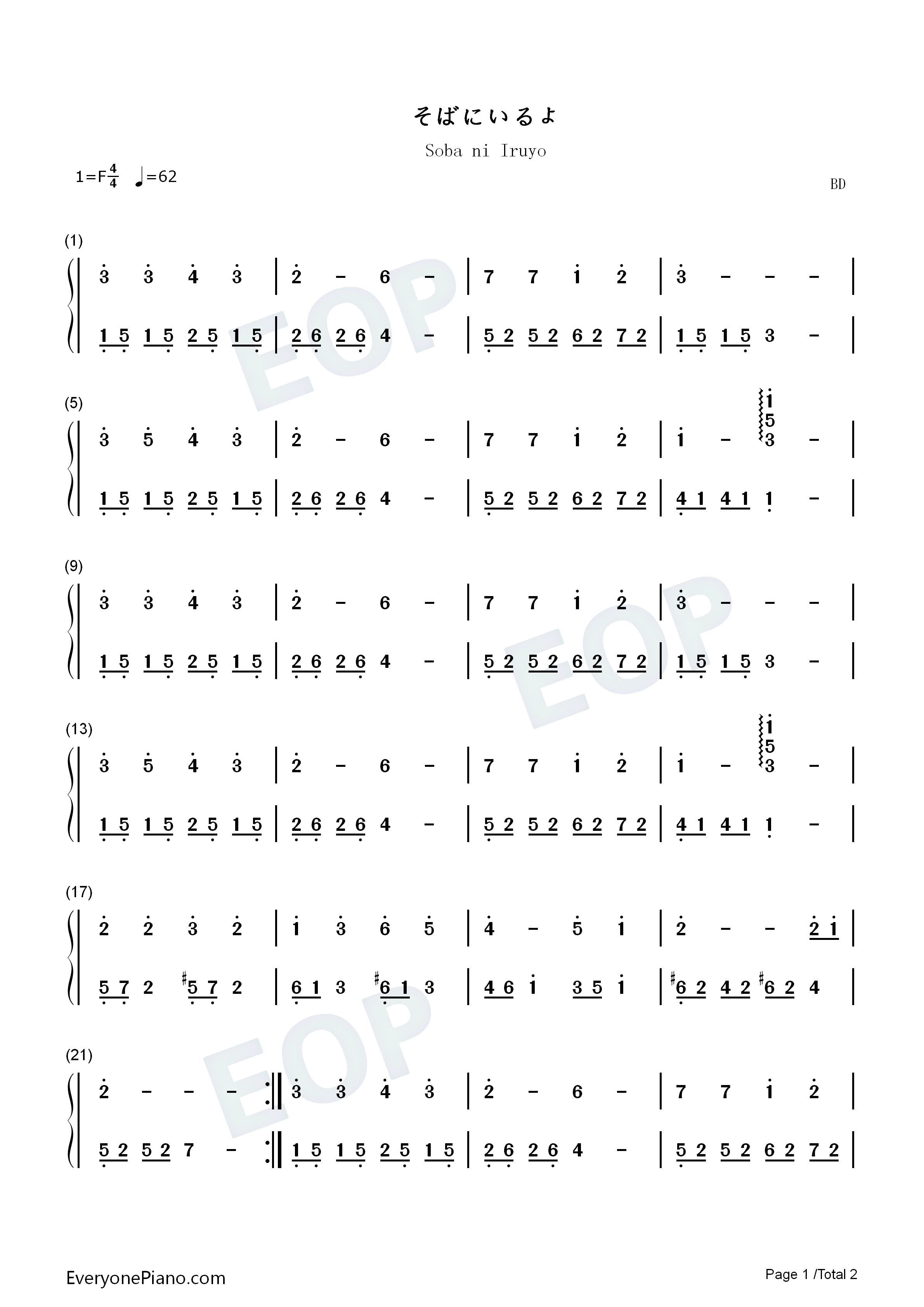 そばにいるよ钢琴简谱_ALcot_ハニカム演唱