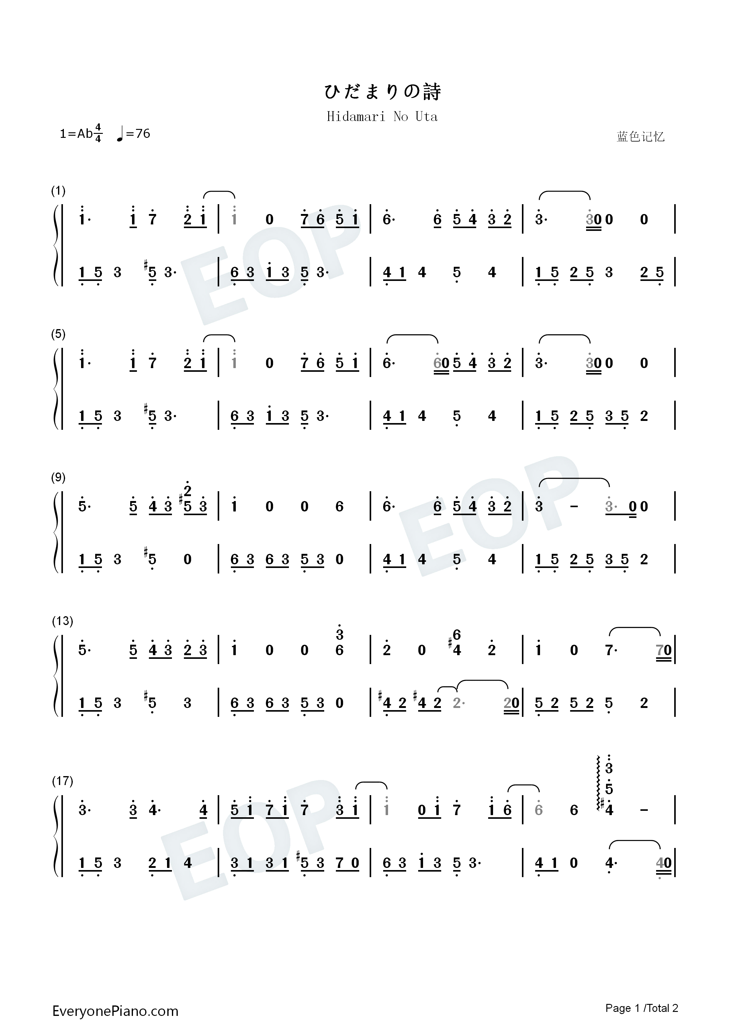 ひだまりの诗钢琴简谱_Le_Couple演唱