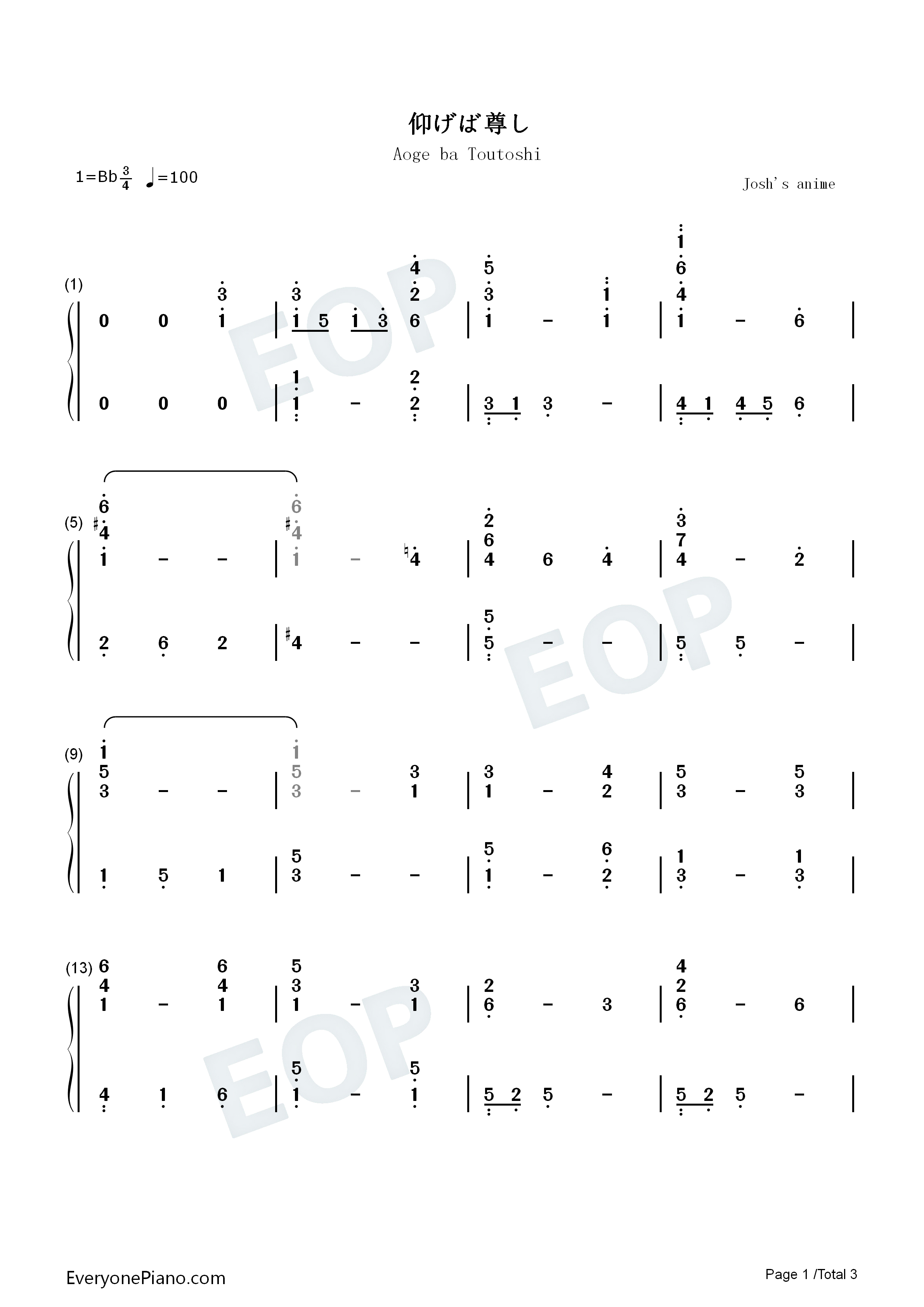 仰げば尊し钢琴简谱_未知演唱