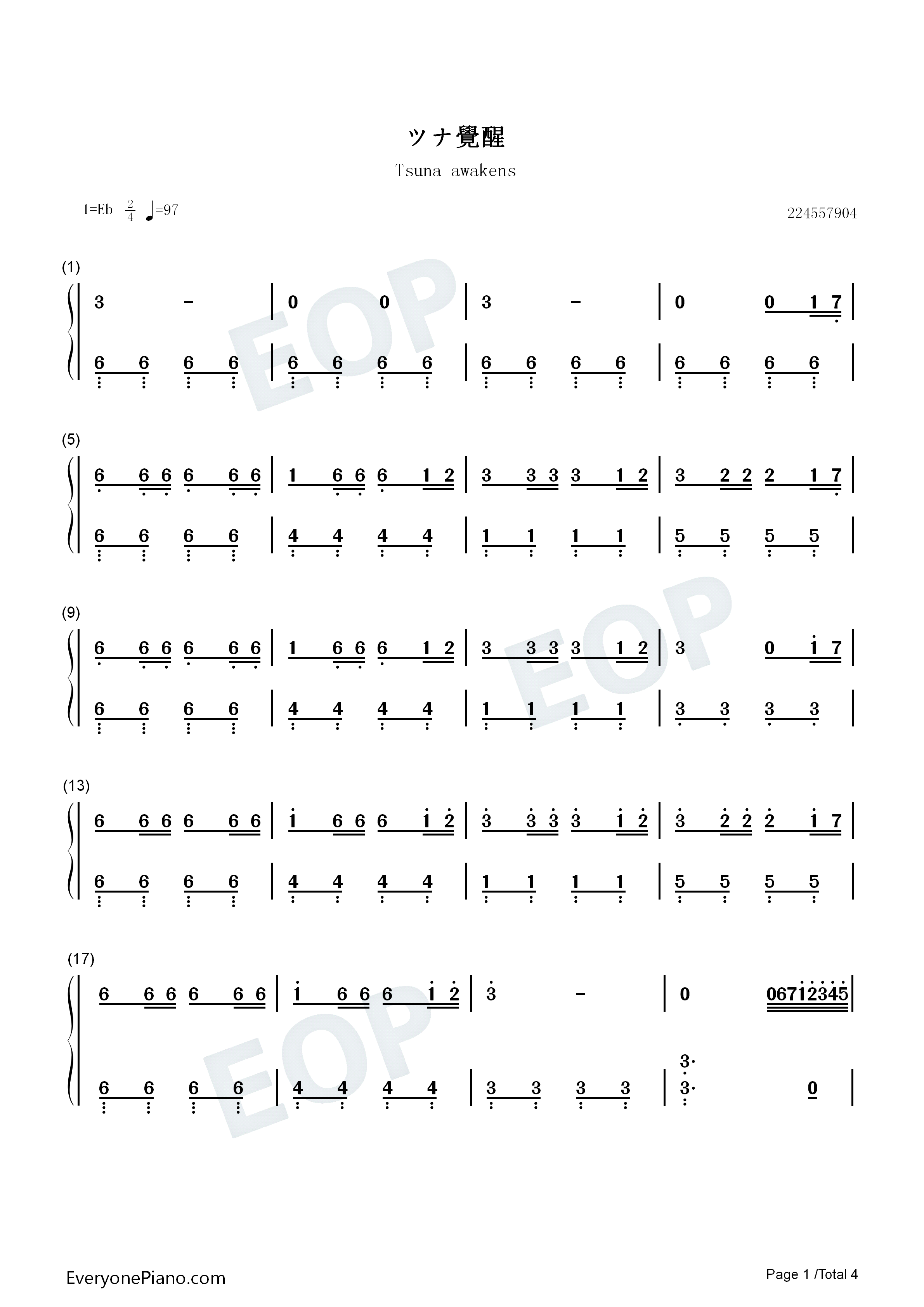 ツナ觉醒钢琴简谱_未知演唱