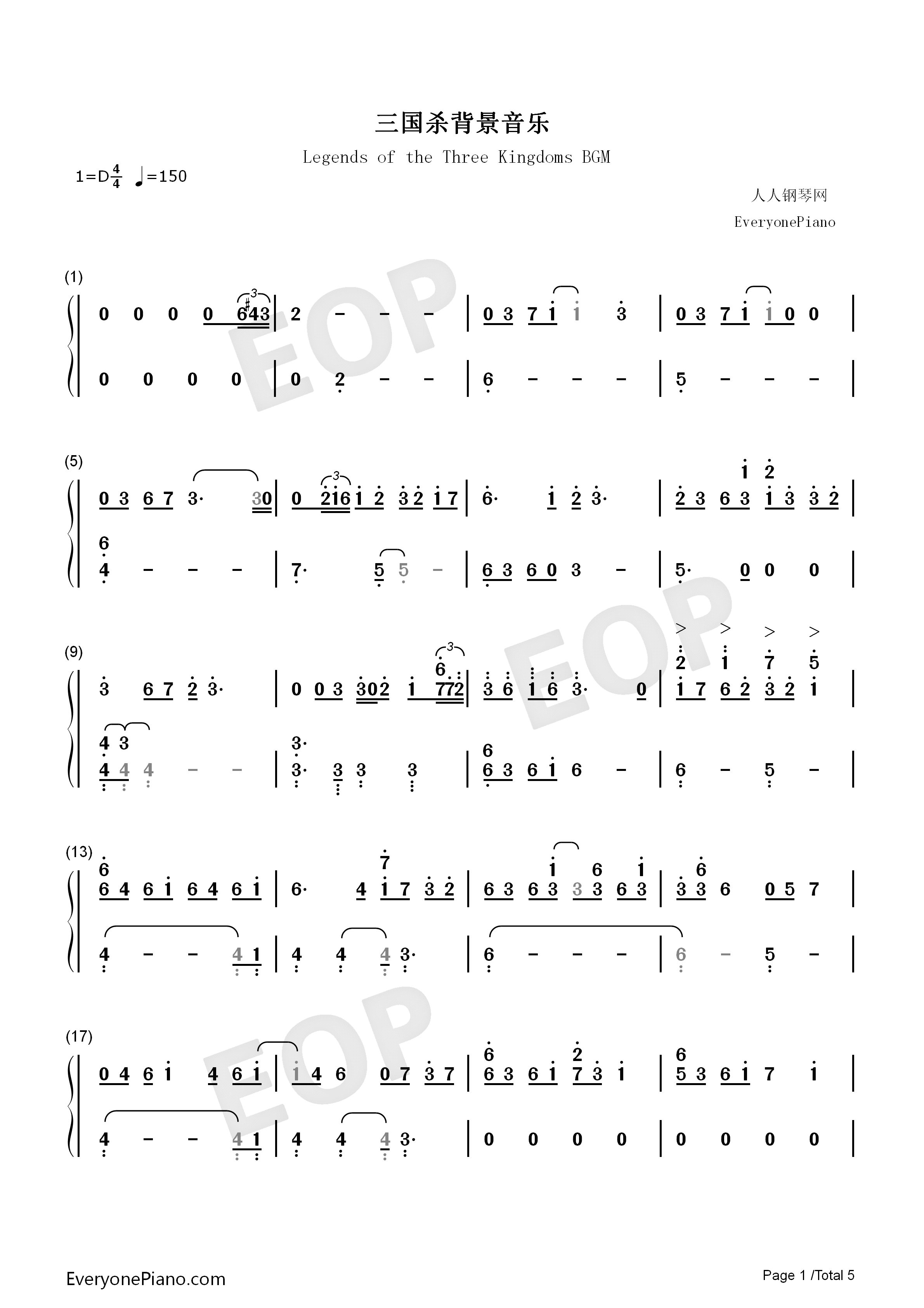 三国杀背景音乐钢琴简谱_未知演唱