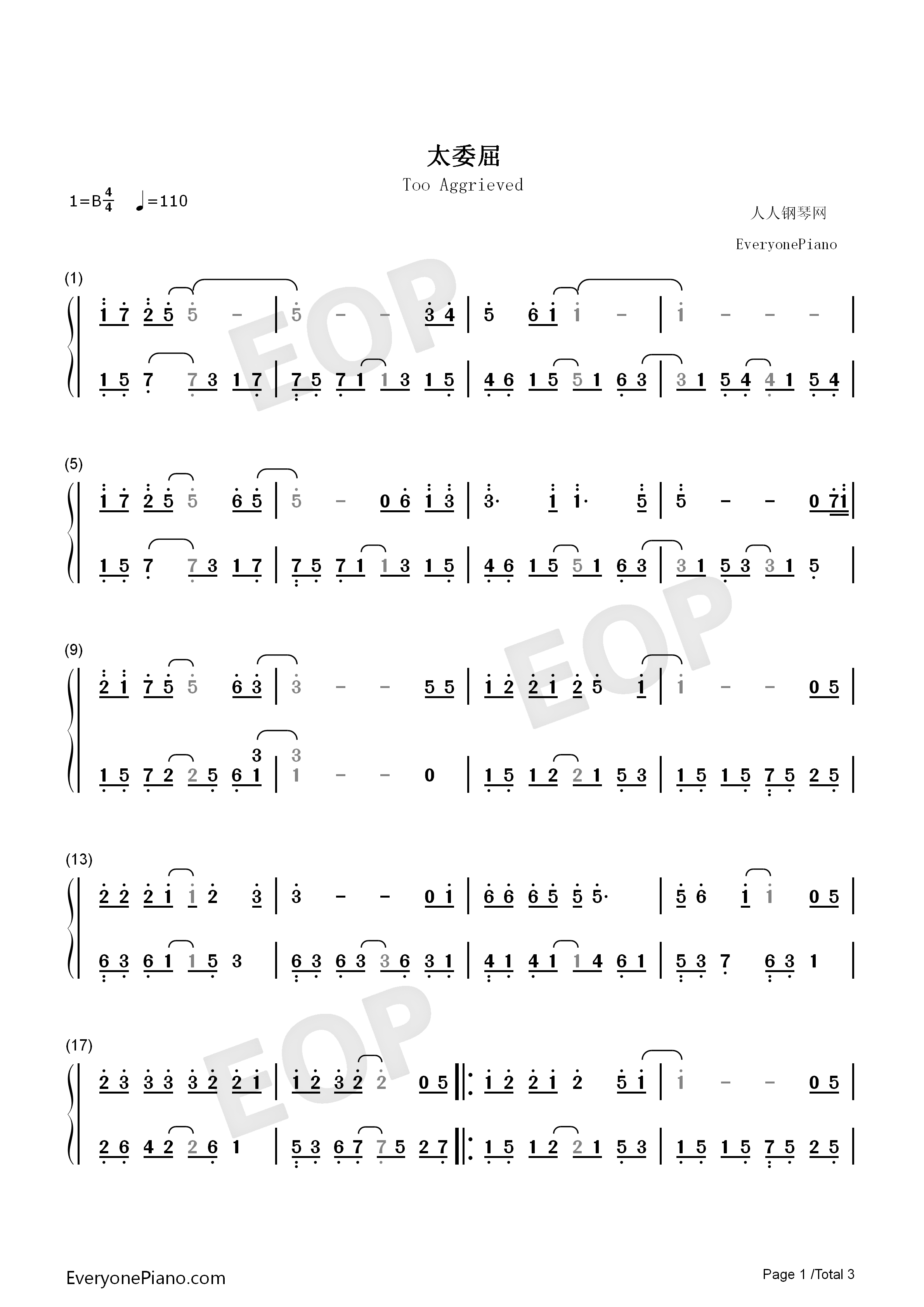 太委屈钢琴简谱_陶晶莹演唱