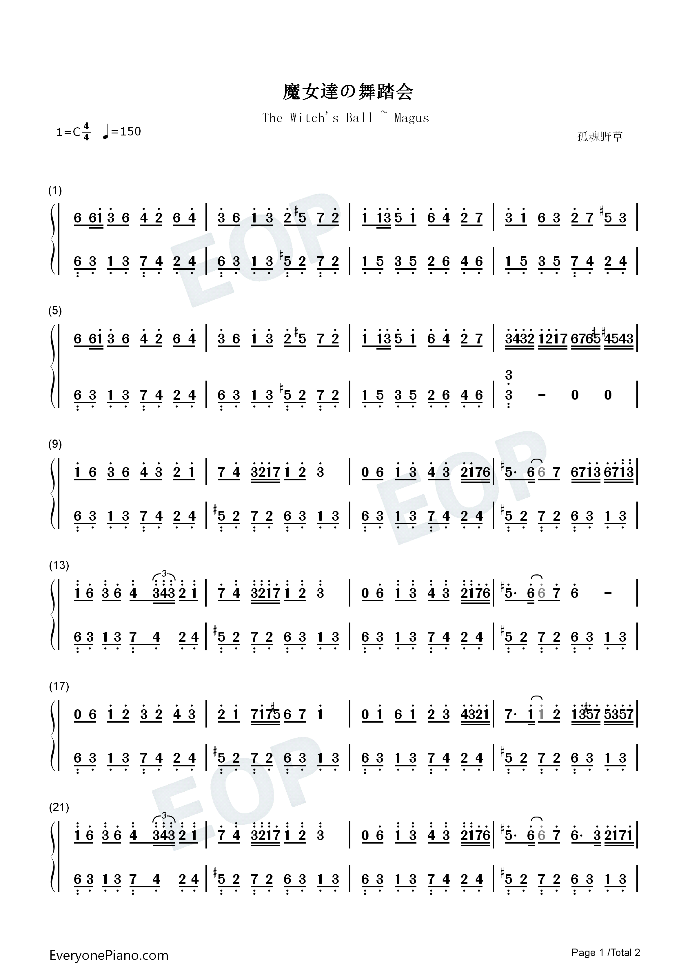 魔女达の舞踏会～Magus钢琴简谱_ZUN演唱