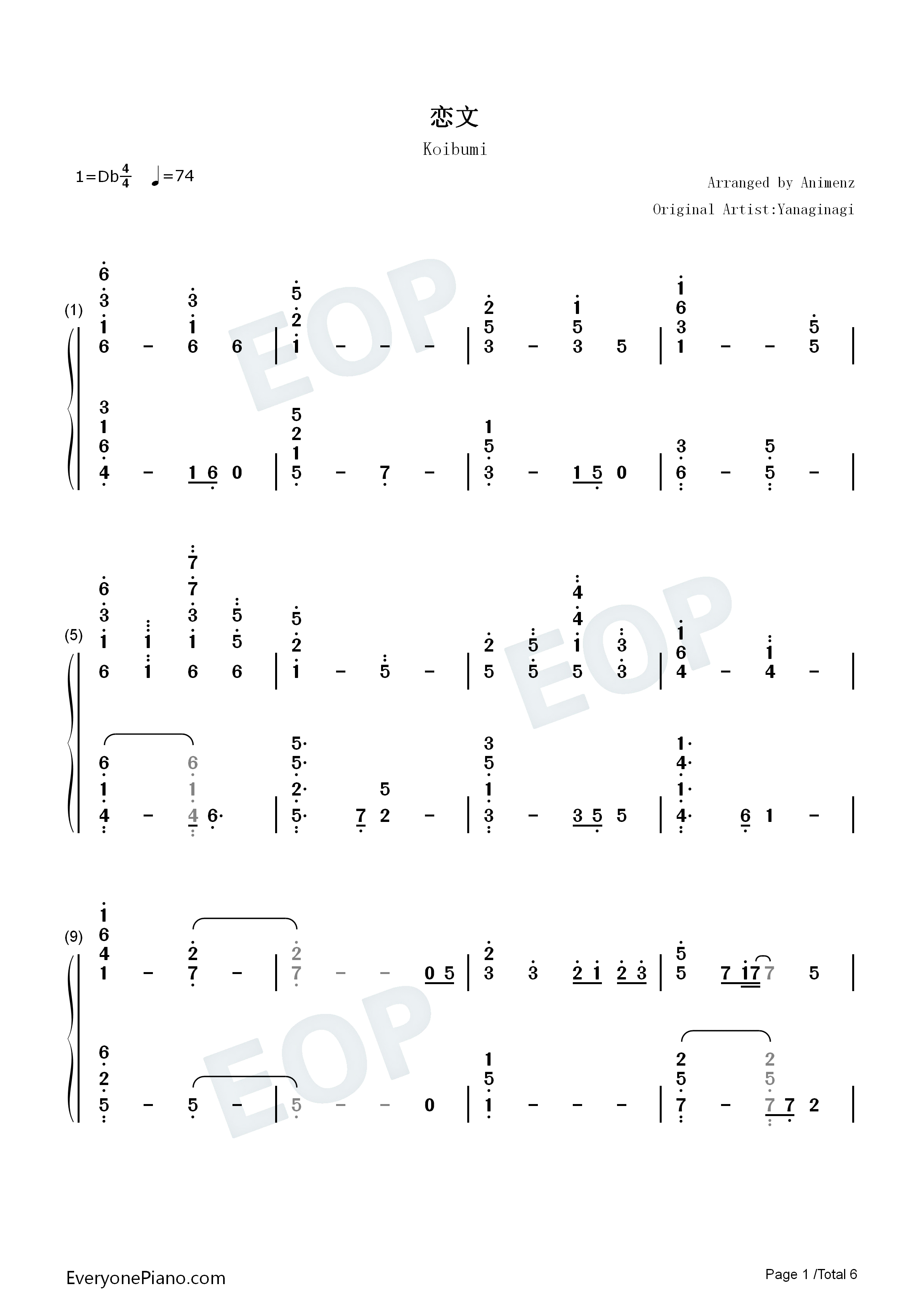 恋文钢琴简谱_やなぎなぎ演唱