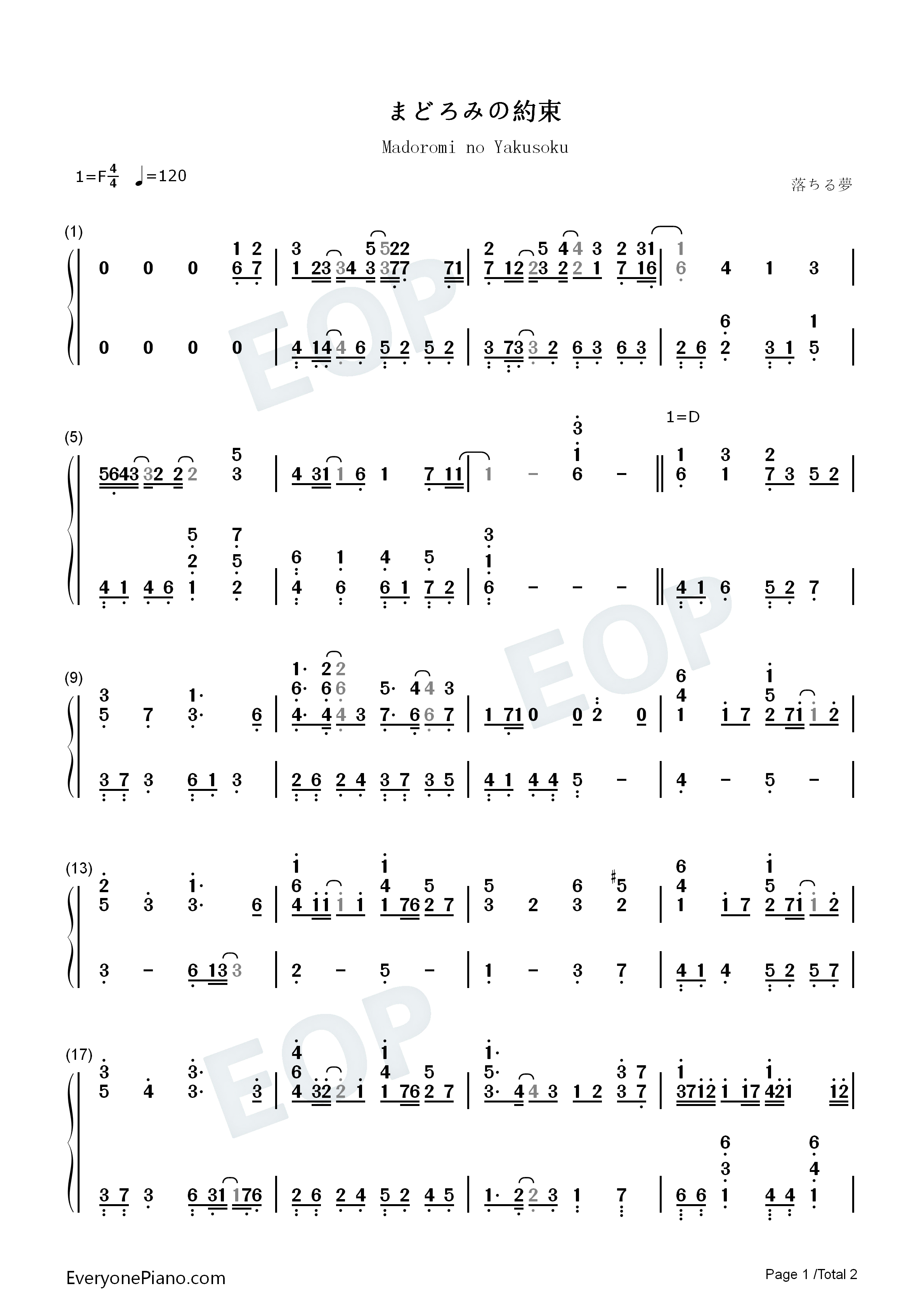 まどろみの約束钢琴简谱_千反田爱瑠（佐藤聪美）_伊原摩耶花（茅野爱衣）演唱