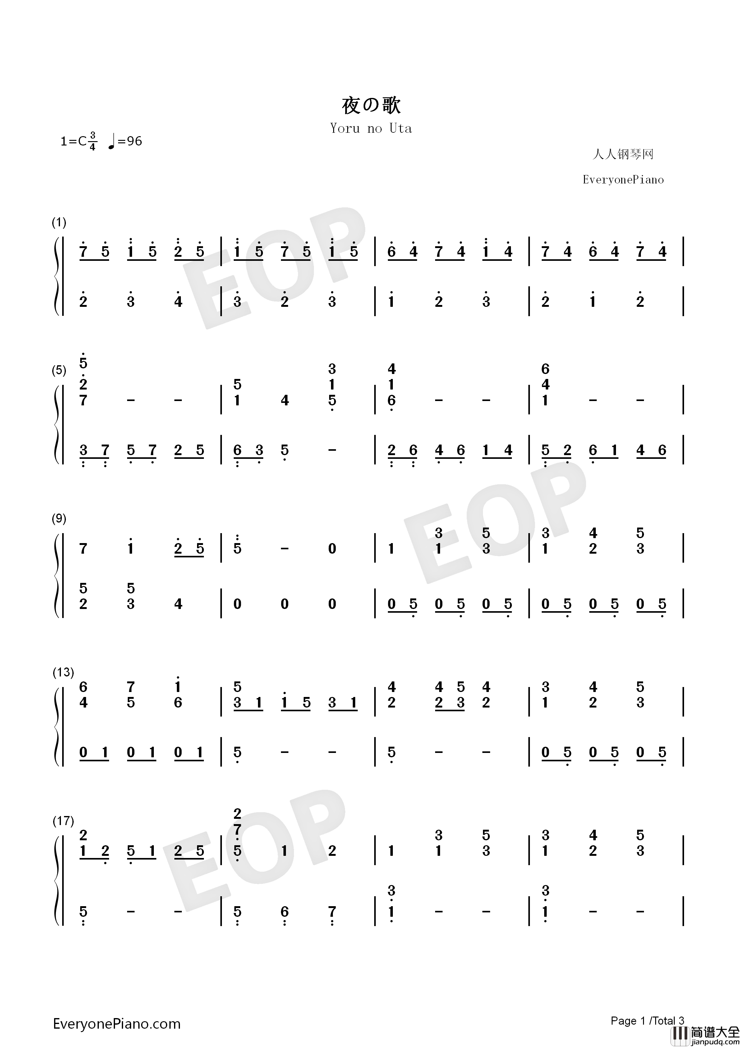 夜之歌钢琴简谱_岩男润子演唱