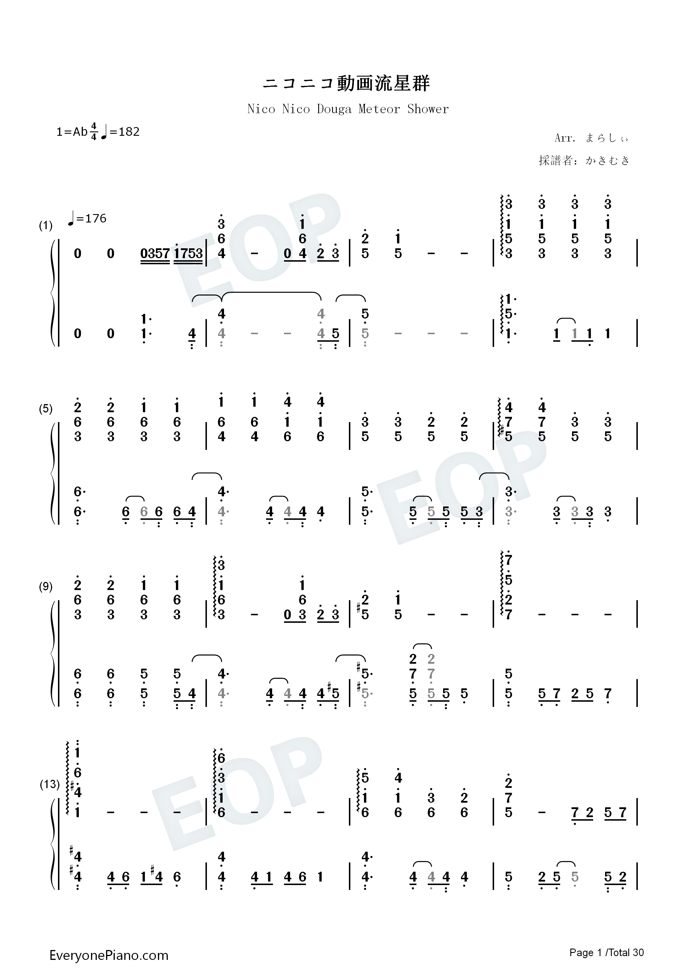 ニコニコ動画流星群钢琴简谱_Shimo演唱
