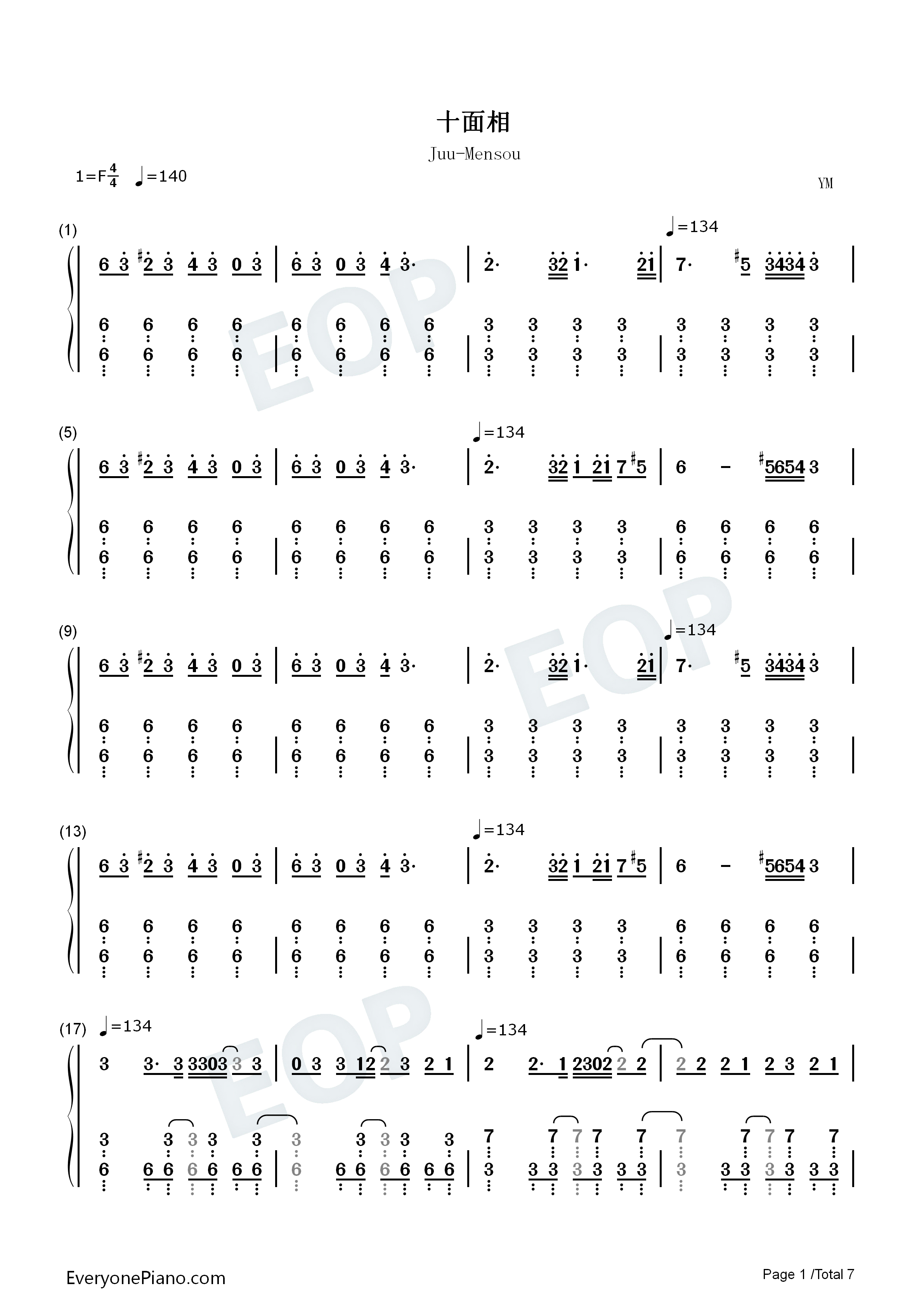 十面相钢琴简谱_GUMI演唱